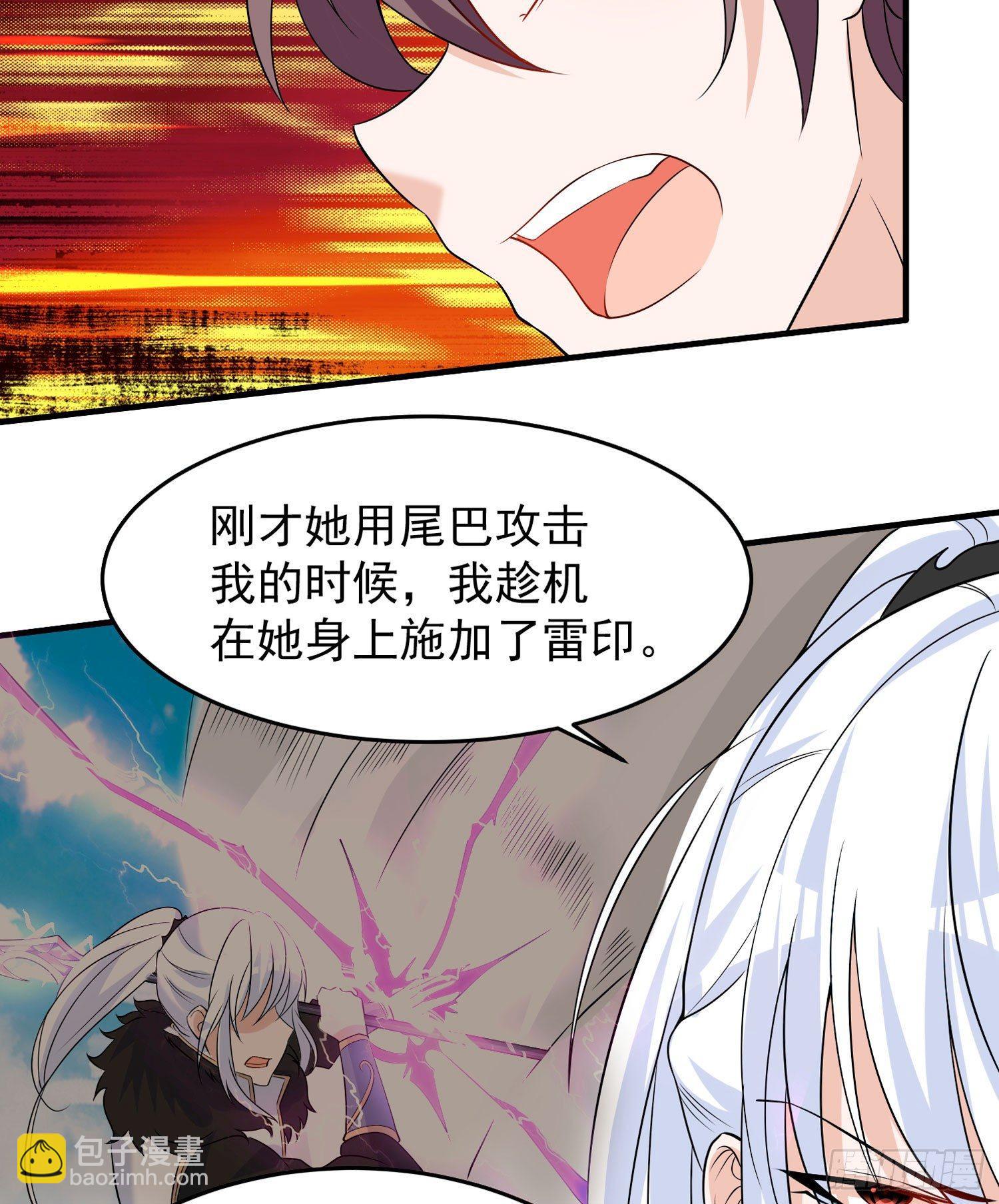 第57话 宋生，再等我一会儿！-第61话
