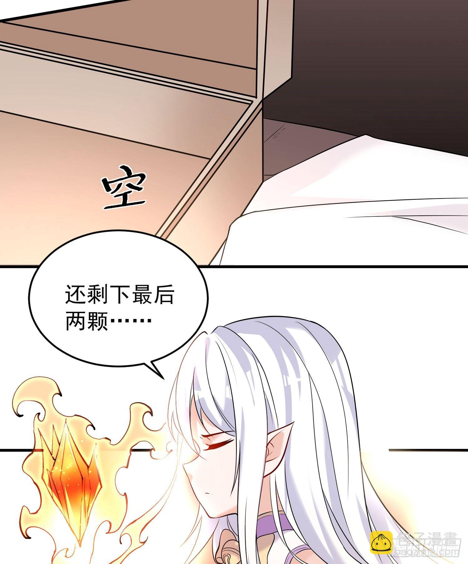 第57话 宋生，再等我一会儿！-第61话