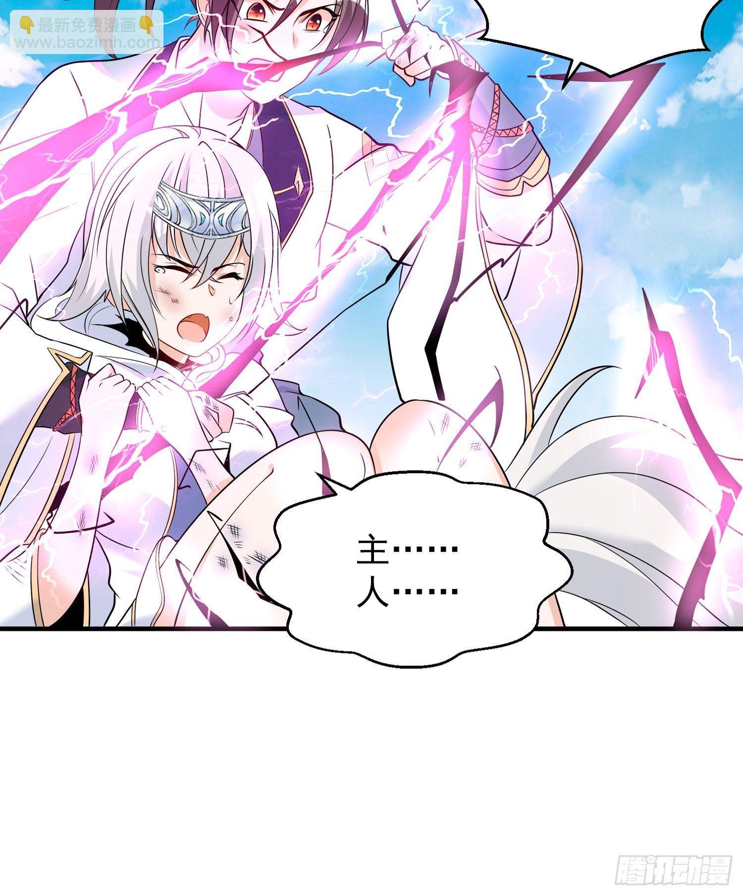 第57话 宋生，再等我一会儿！-第61话
