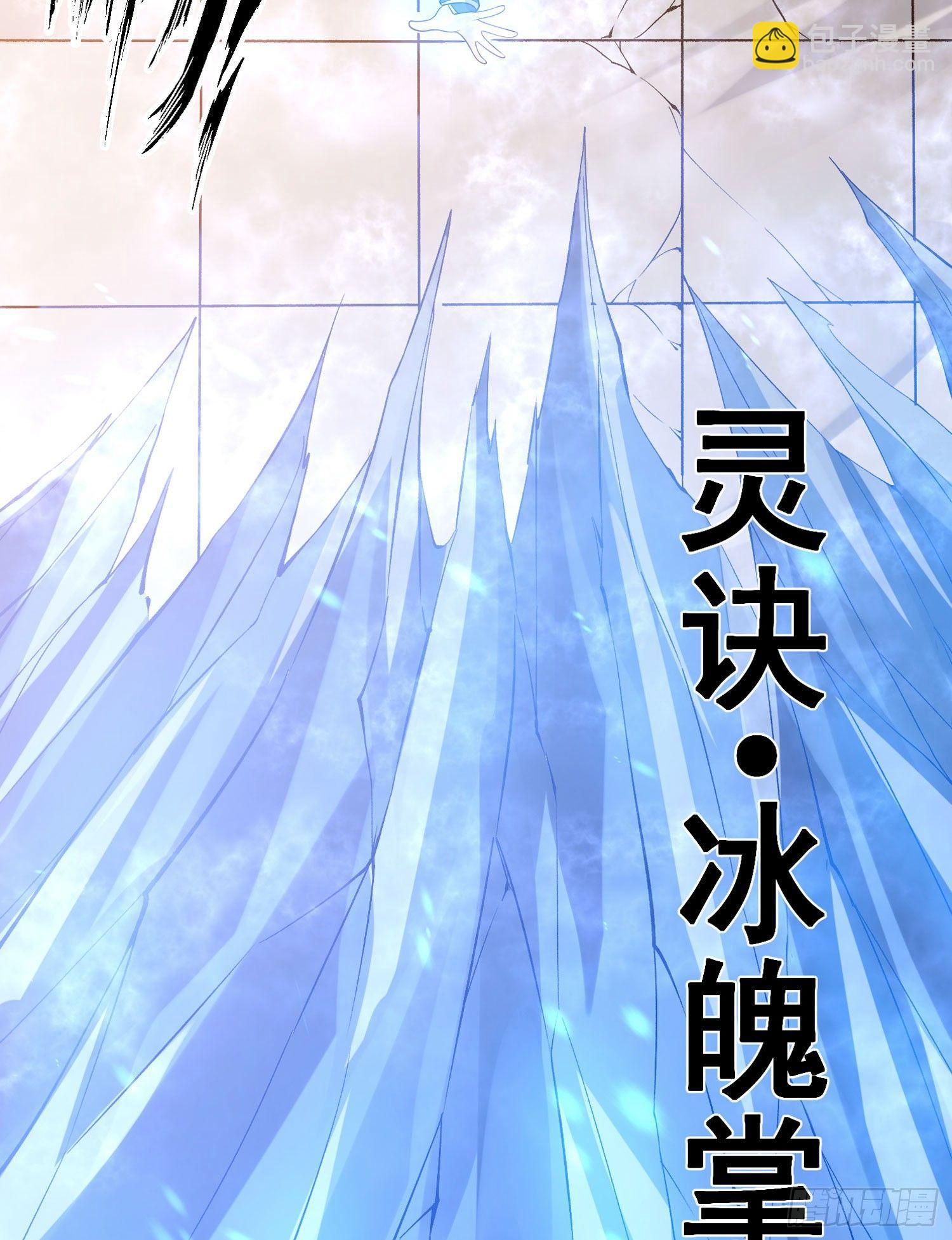 第57话 宋生，再等我一会儿！-第61话