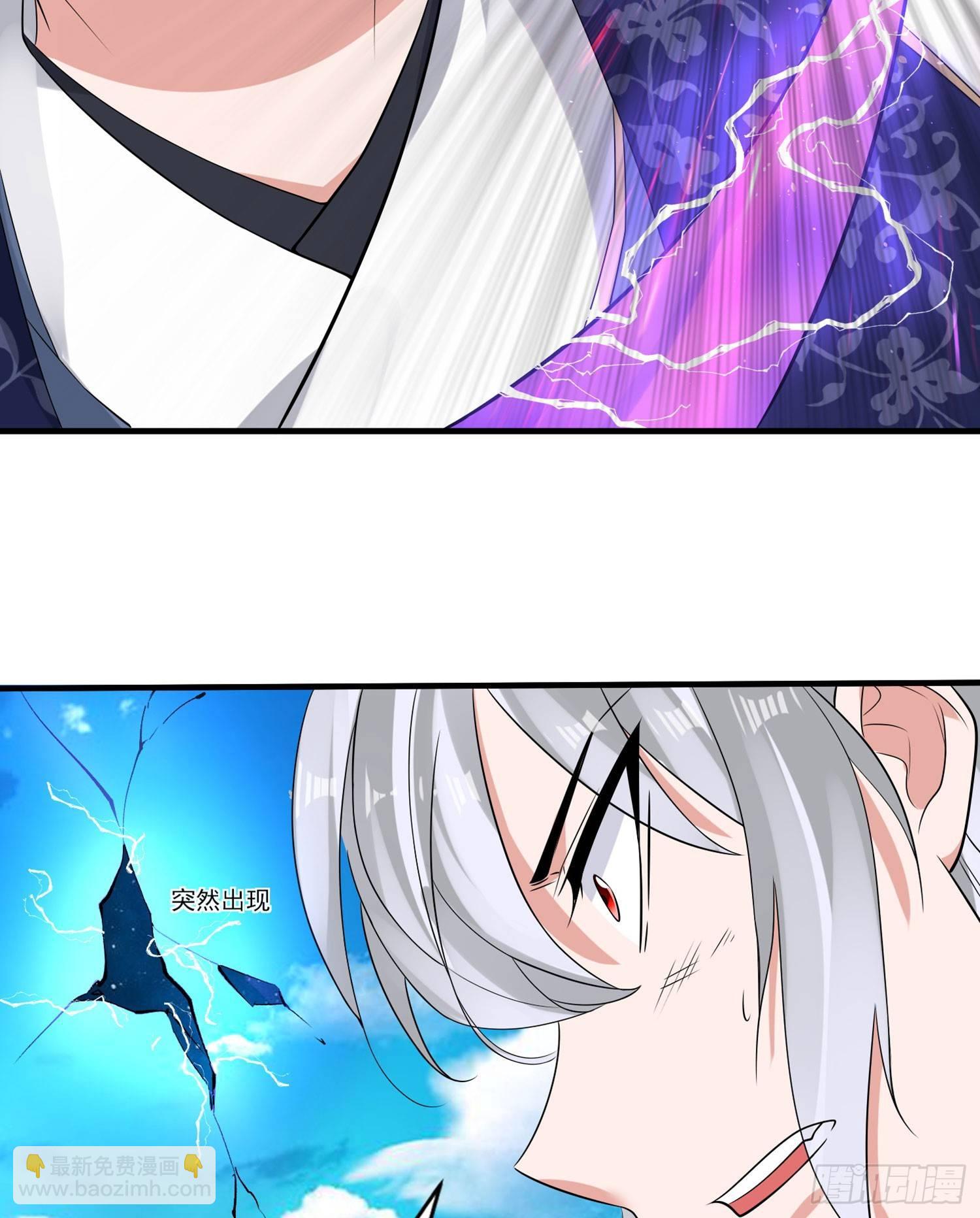 第59话 把手从她身上拿开！(1/2)-第63话