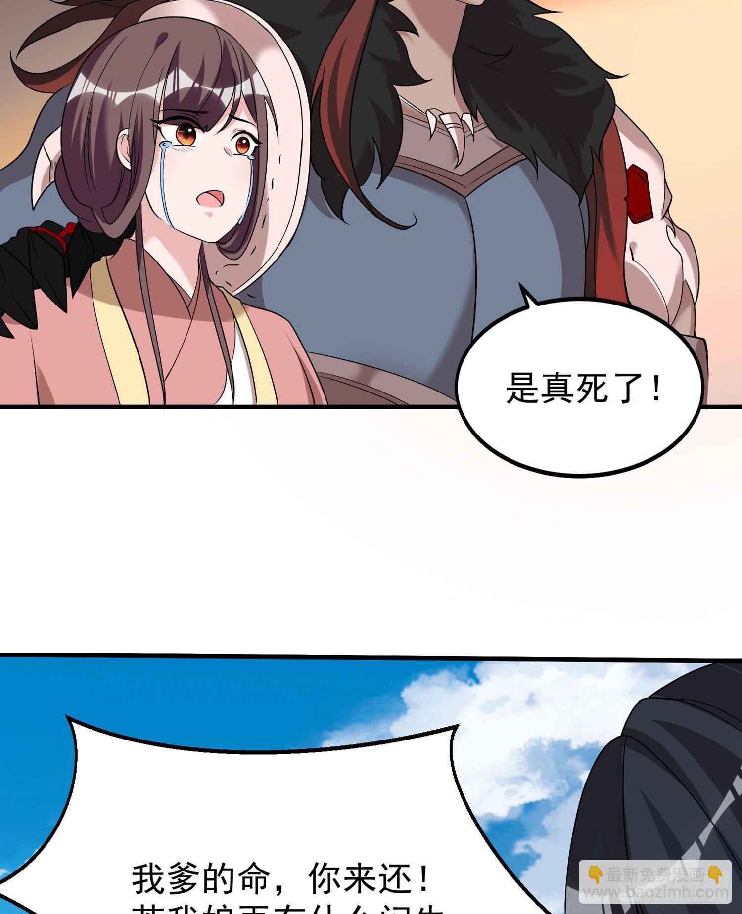 第59话 把手从她身上拿开！(1/2)-第63话