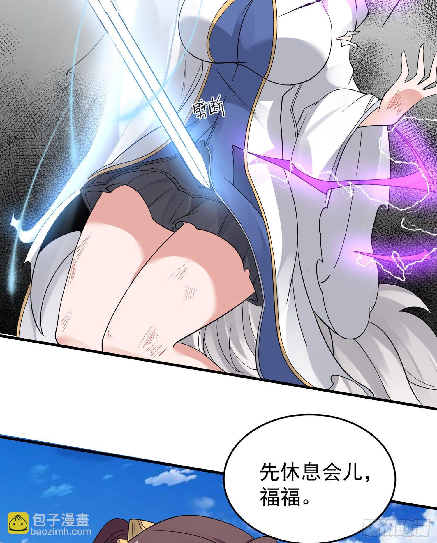 第59话 把手从她身上拿开！(1/2)-第63话