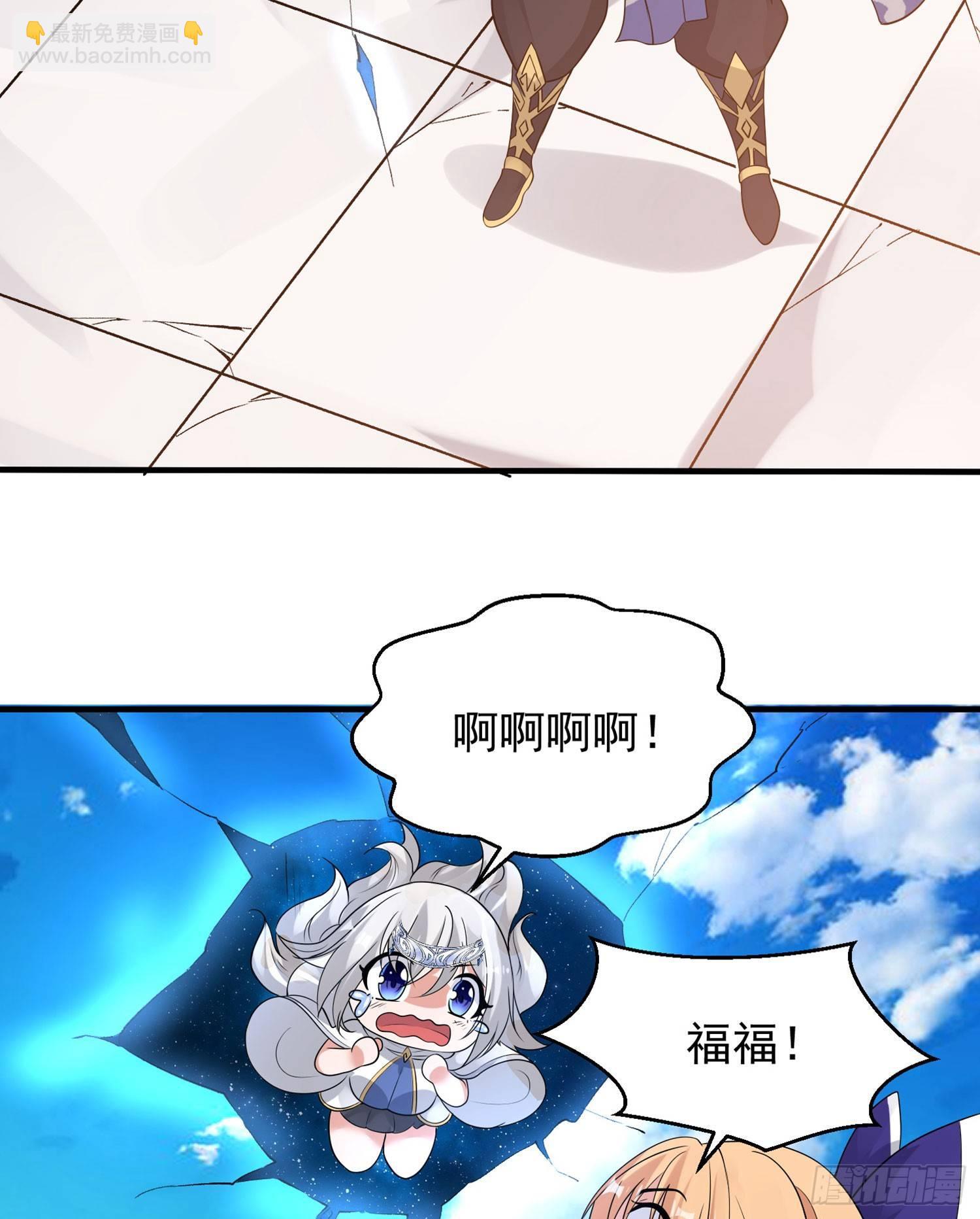 第59话 把手从她身上拿开！(1/2)-第63话