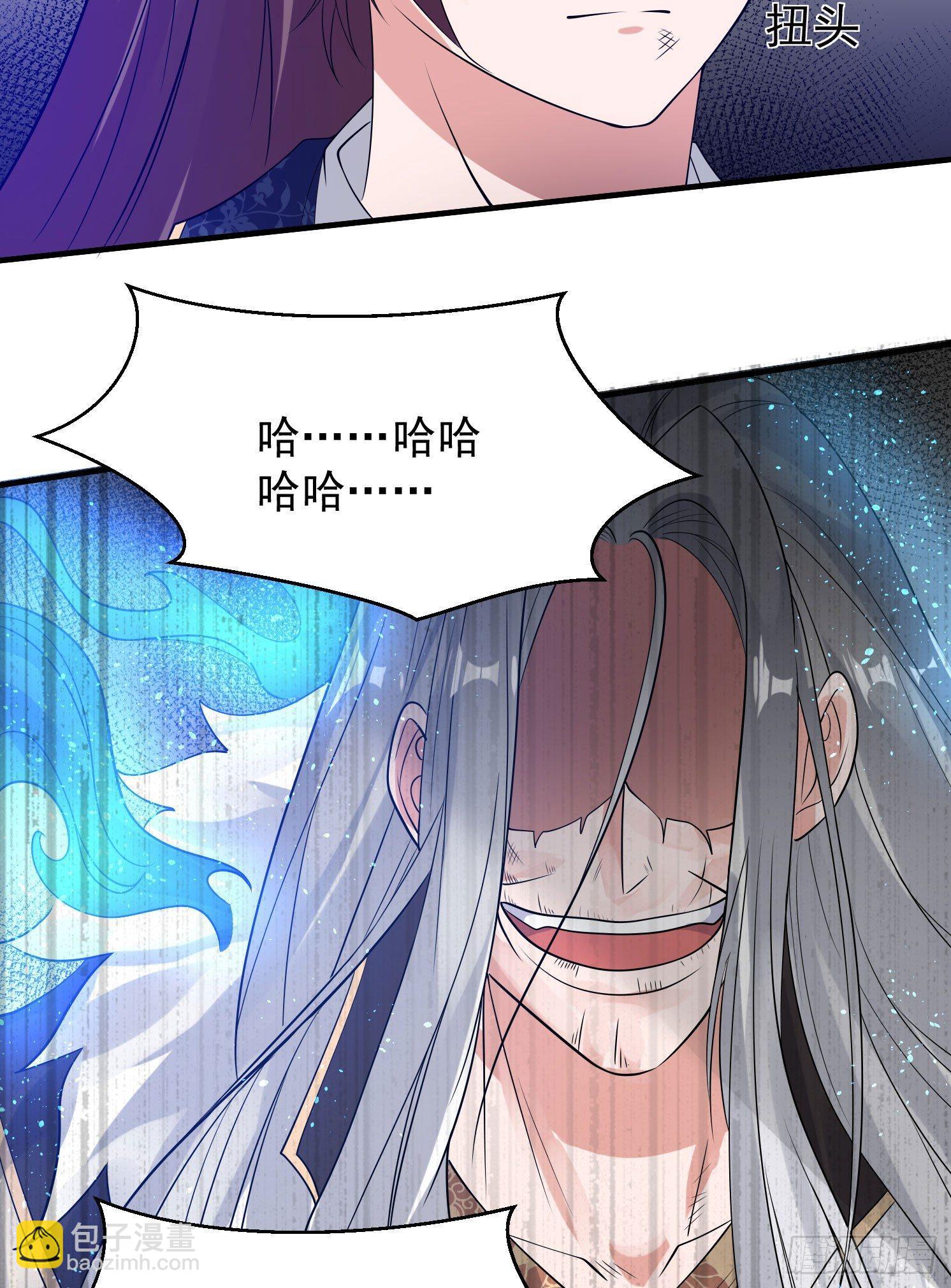 第61话 天凉铮，就此陨落吧！(1/2)-第65话