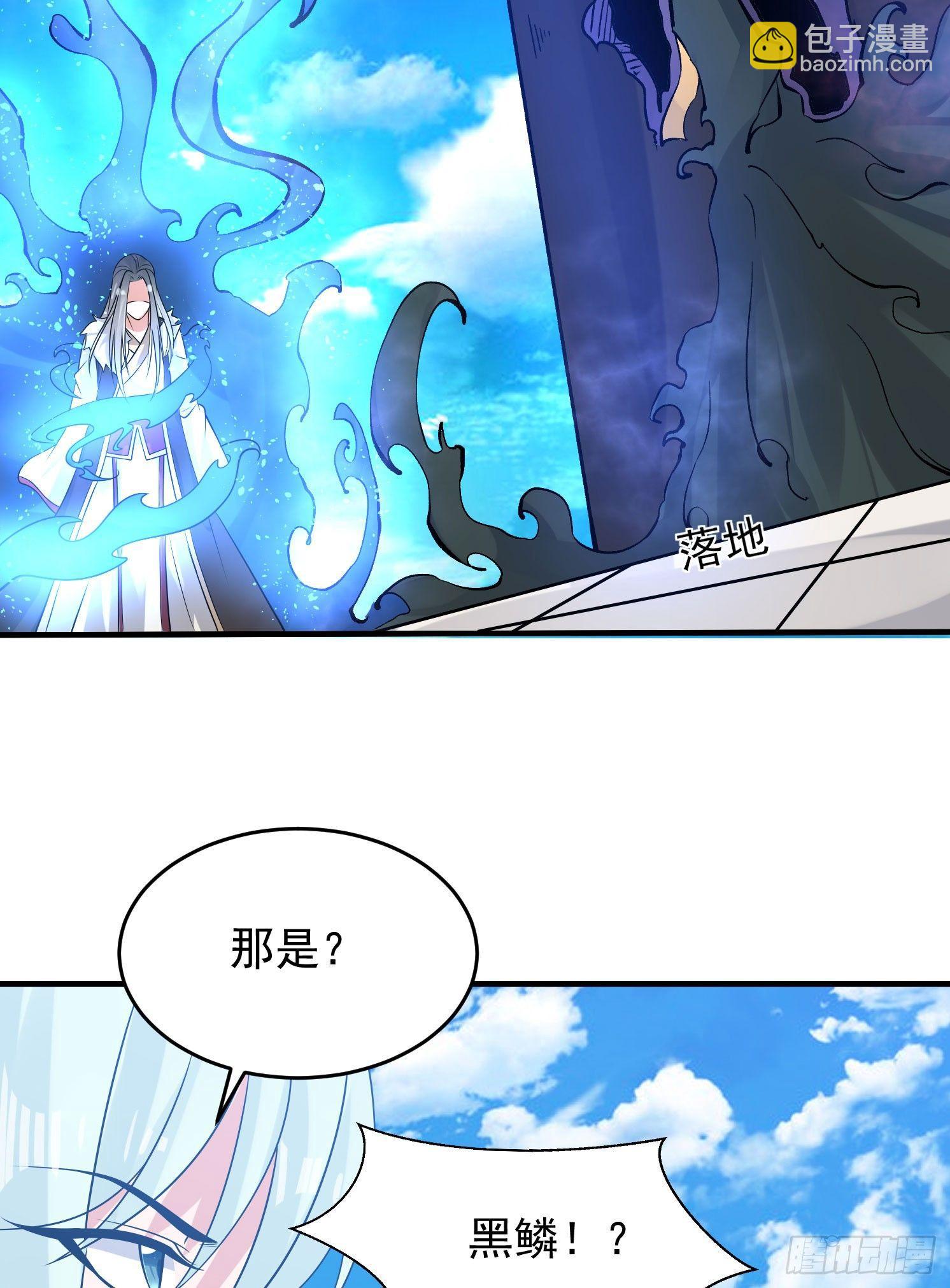 第61话 天凉铮，就此陨落吧！(1/2)-第65话