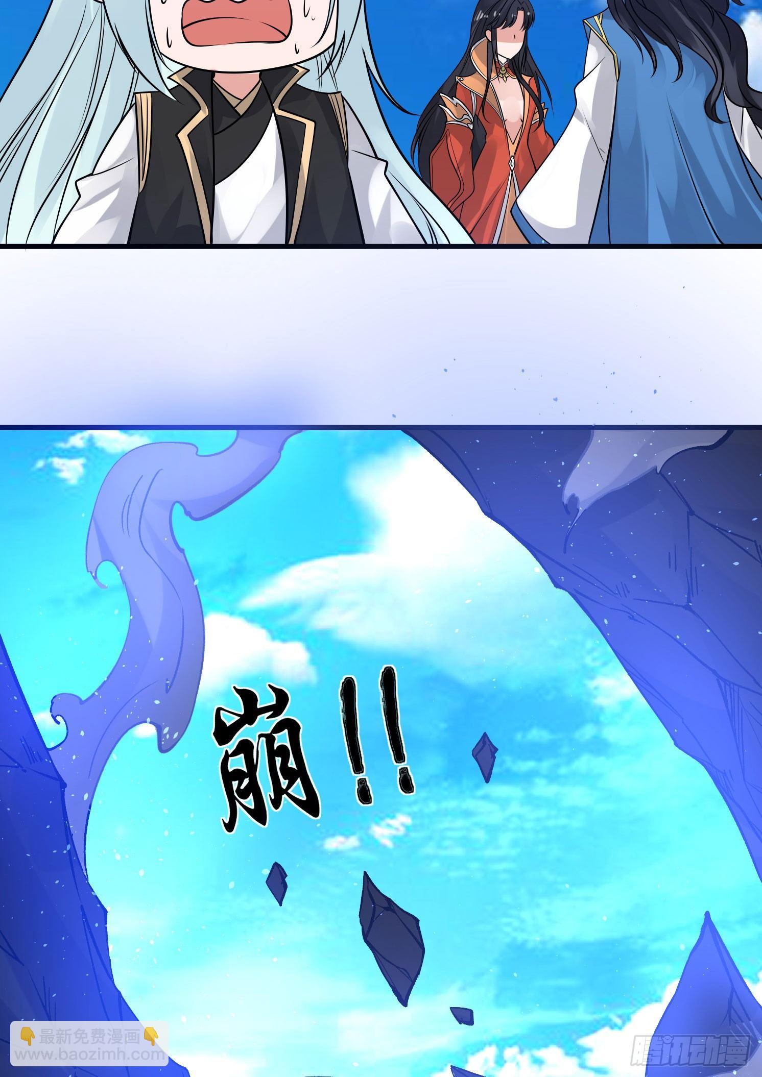 第61话 天凉铮，就此陨落吧！(1/2)-第65话
