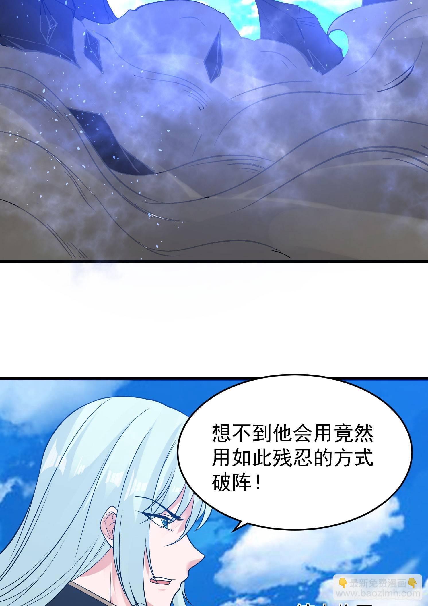 第61话 天凉铮，就此陨落吧！(1/2)-第65话