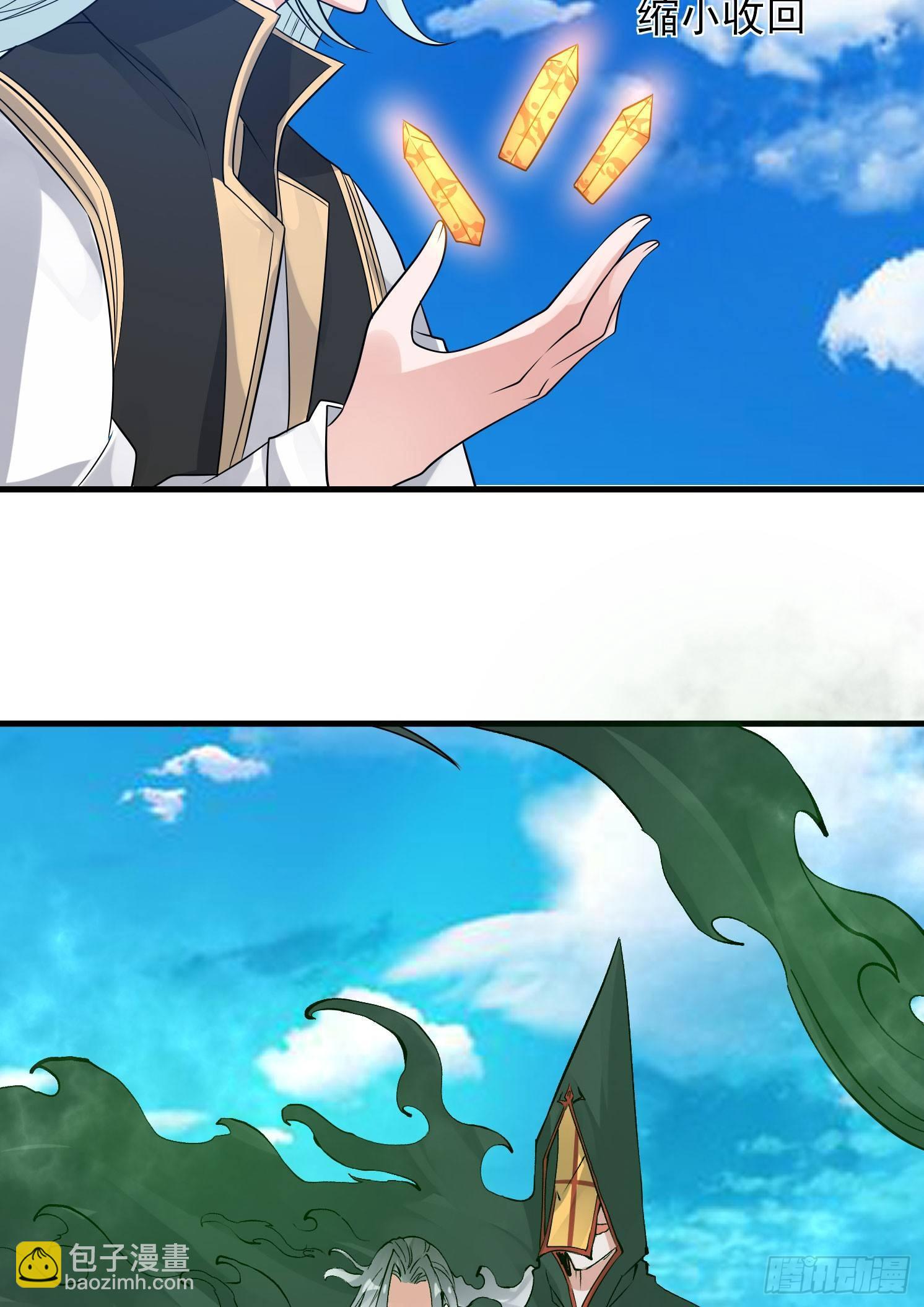 第61话 天凉铮，就此陨落吧！(1/2)-第65话