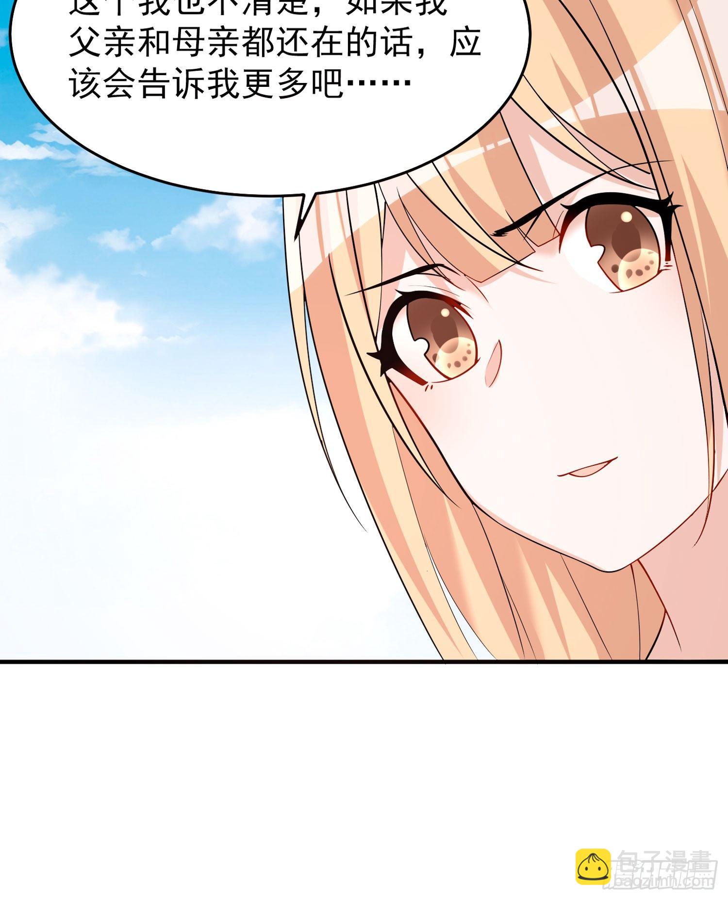 第63话 宋生的内人与外人-第67话