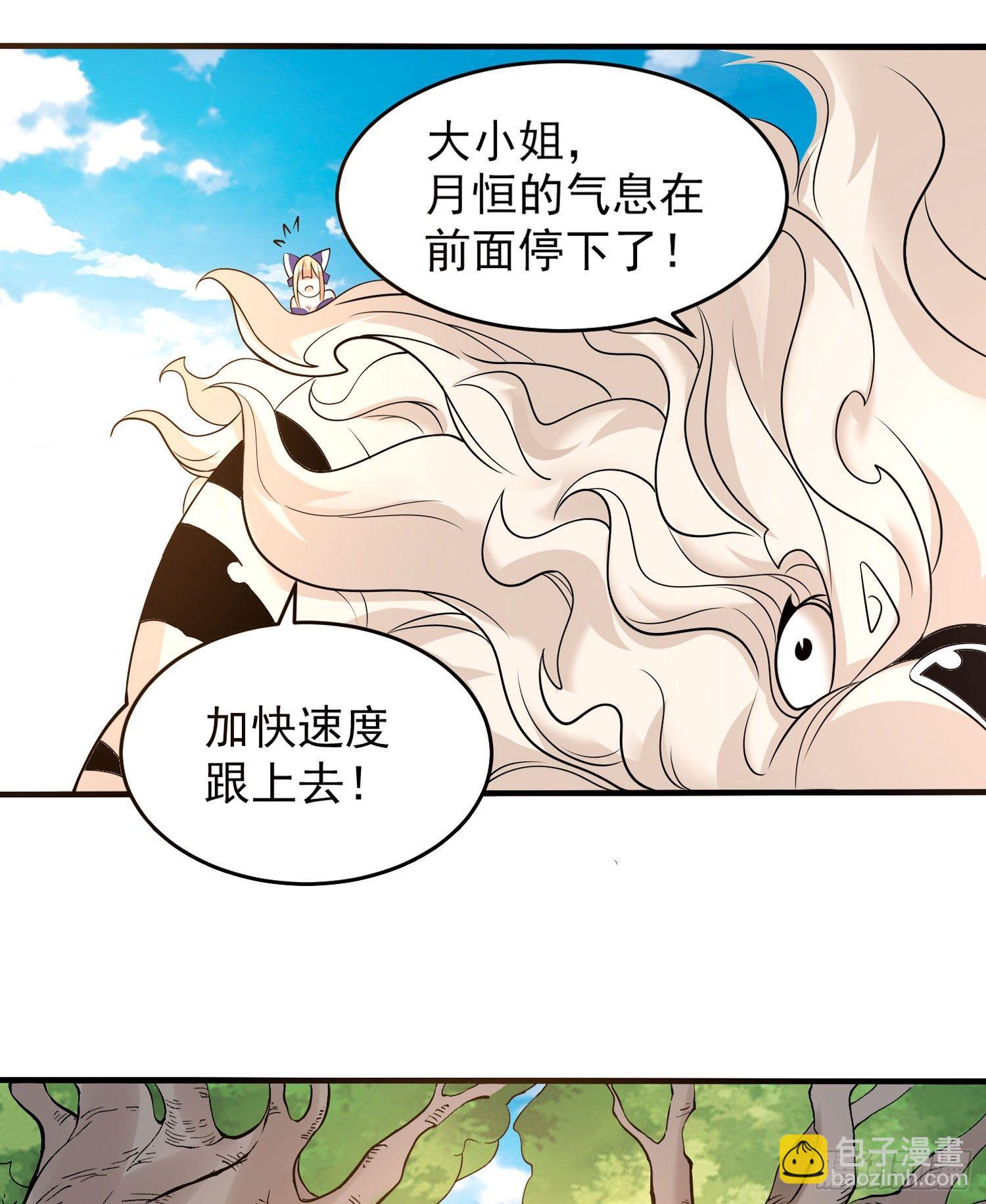 第63话 宋生的内人与外人-第67话