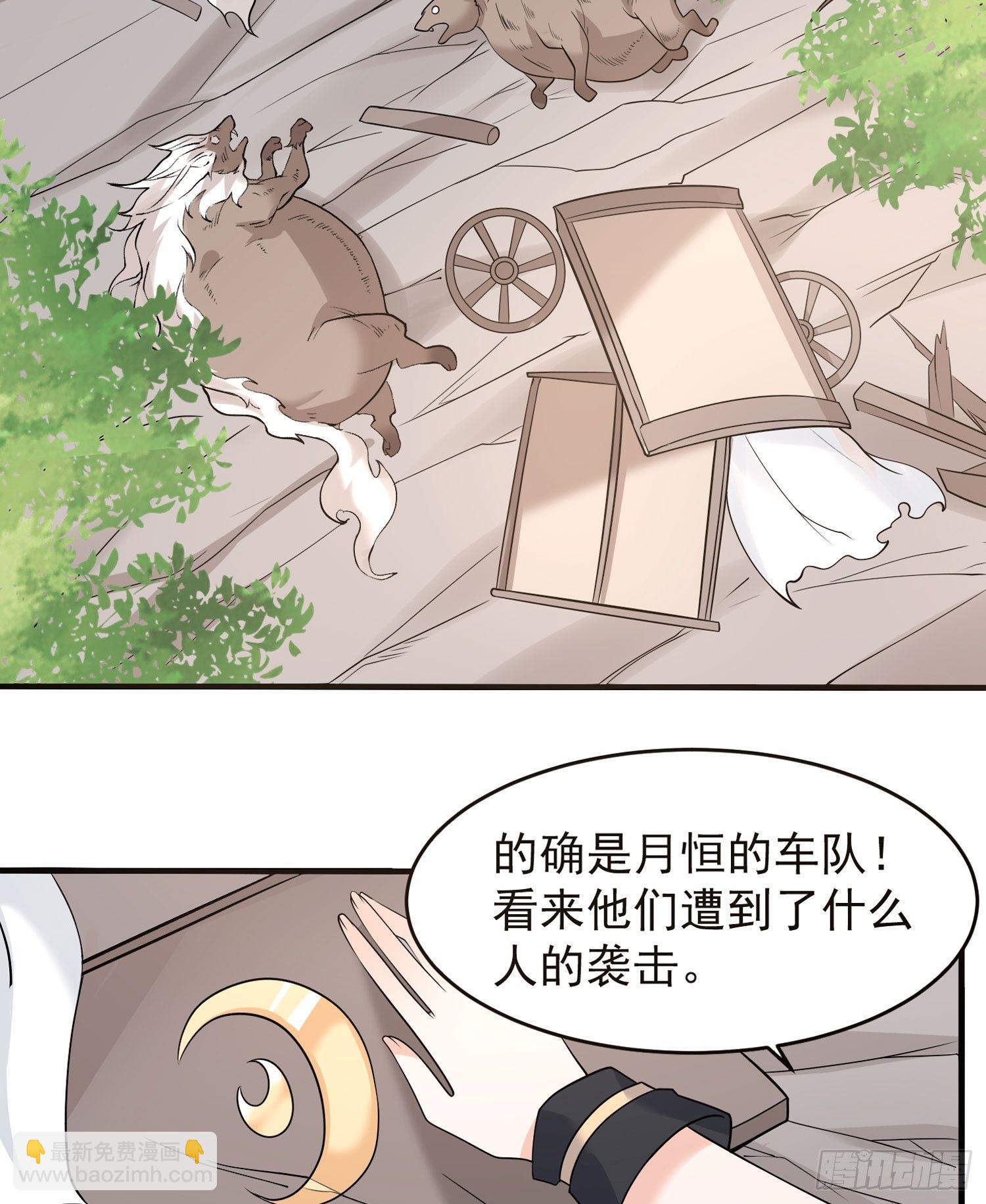 第63话 宋生的内人与外人-第67话