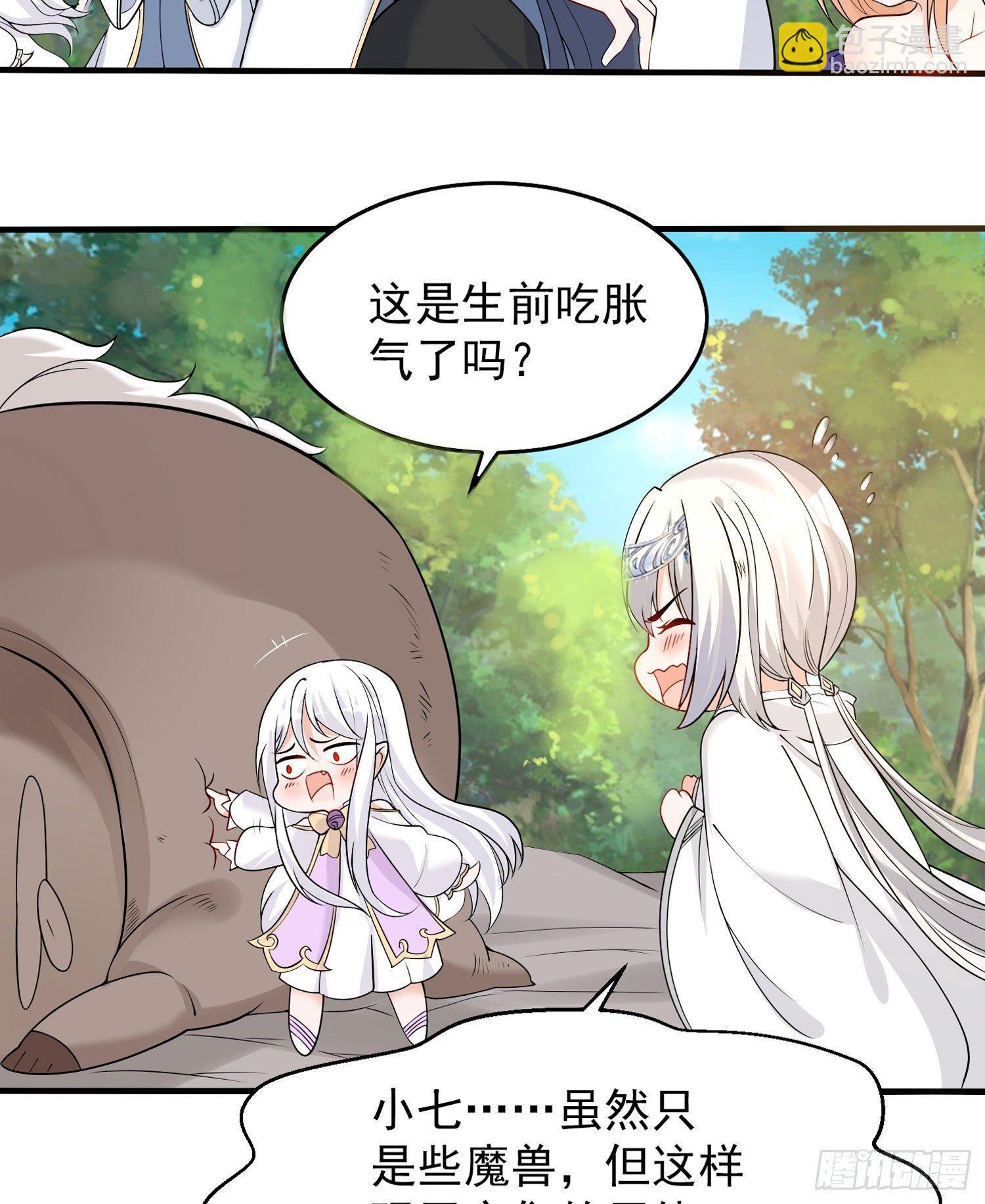 第63话 宋生的内人与外人-第67话