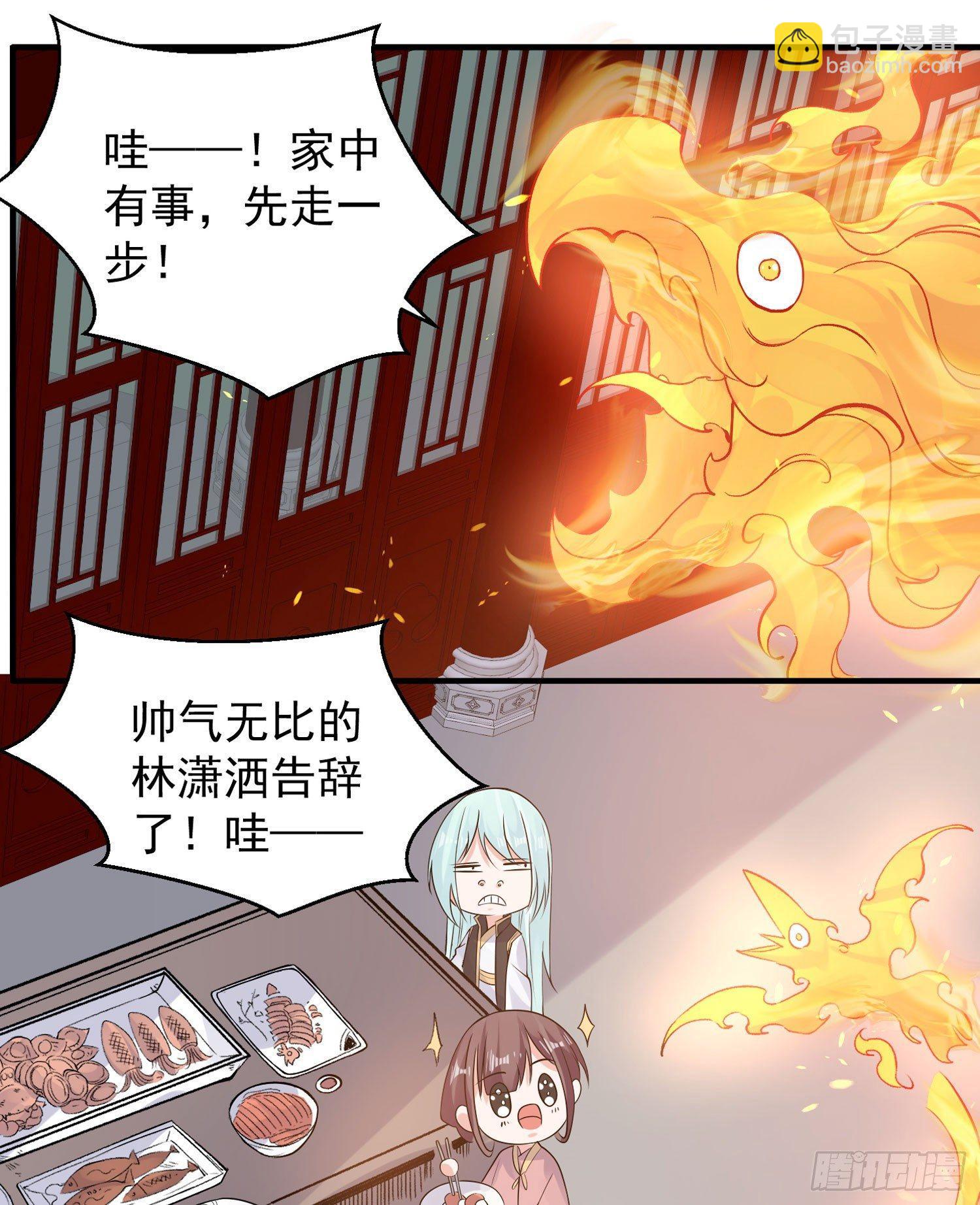 第63话 宋生的内人与外人-第67话