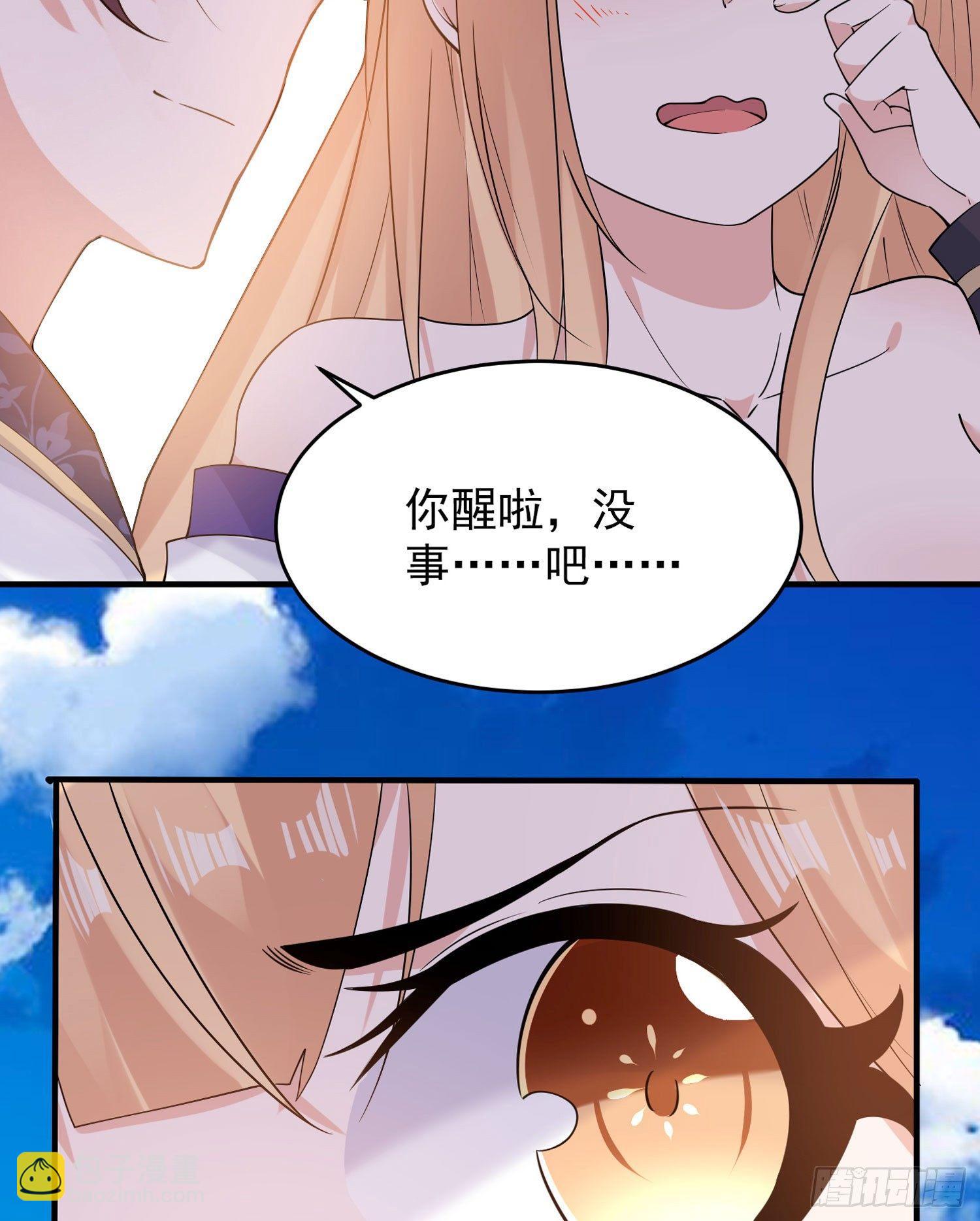 第65话 没人爱的人去死吧！(1/2)-第69话