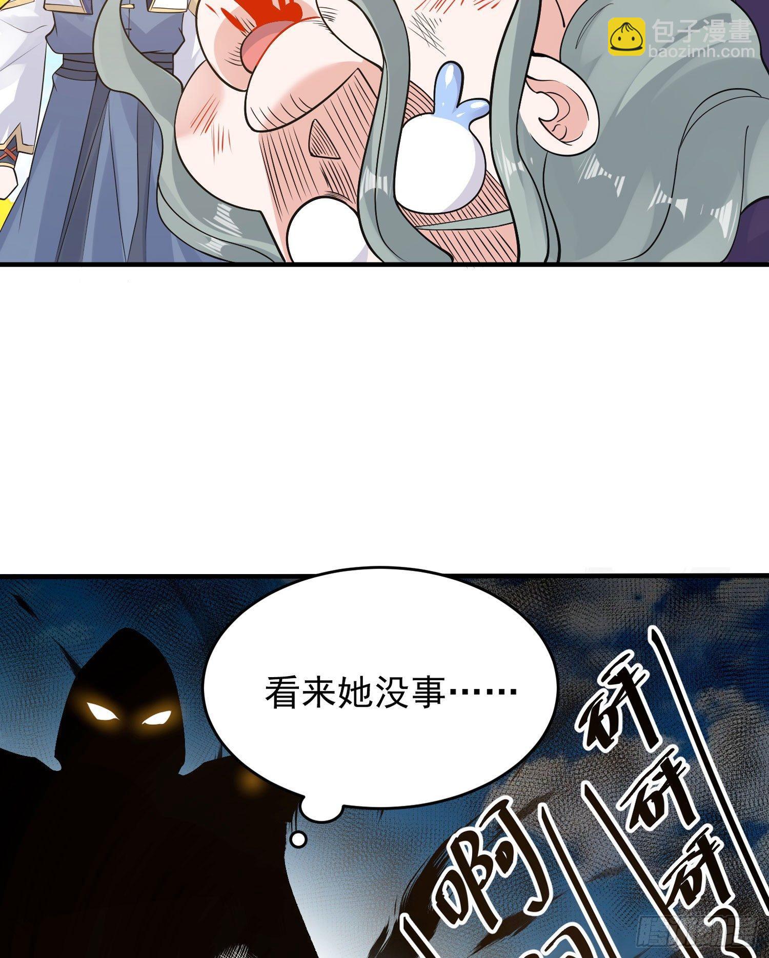 第65话 没人爱的人去死吧！(1/2)-第69话