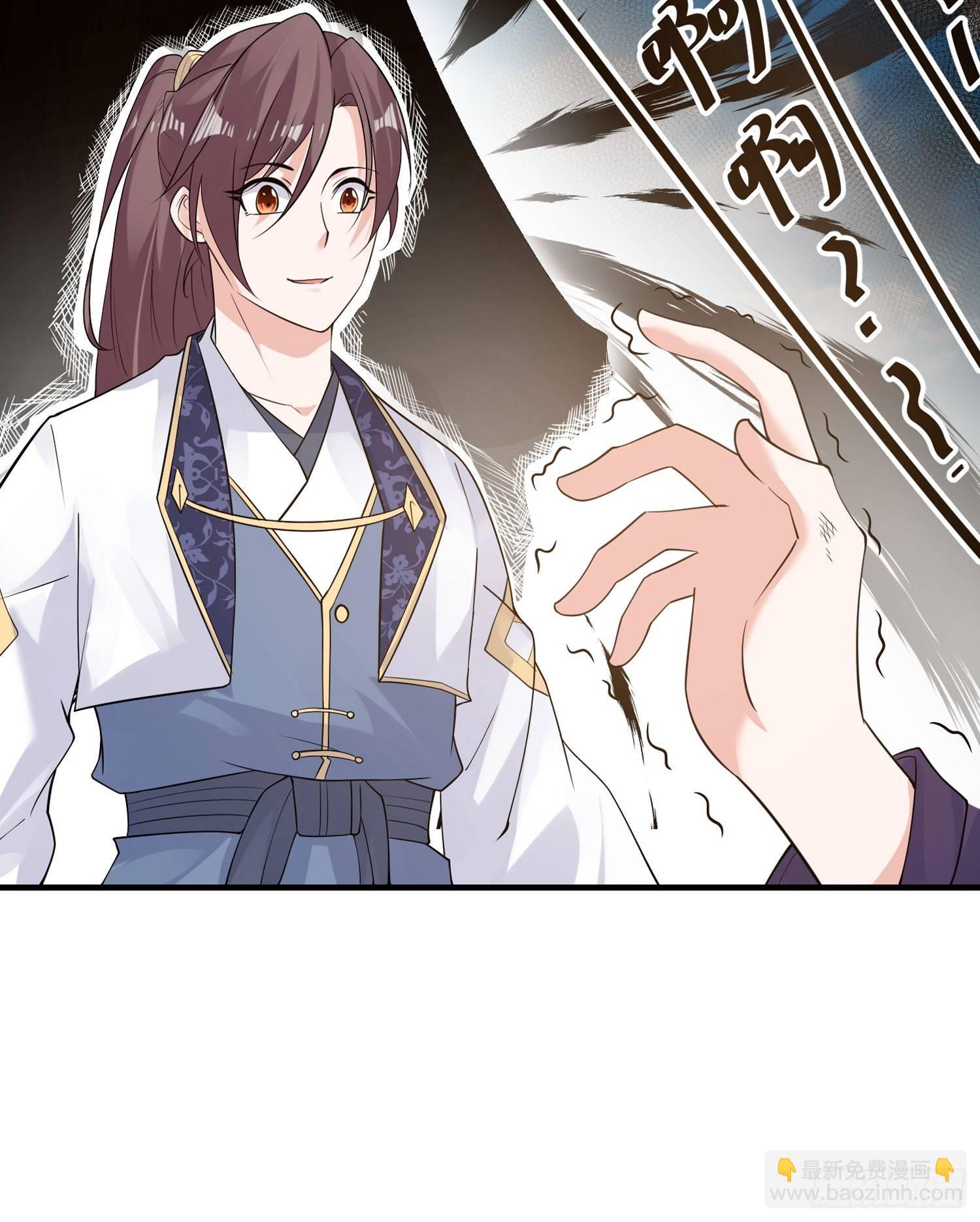 第65话 没人爱的人去死吧！(1/2)-第69话