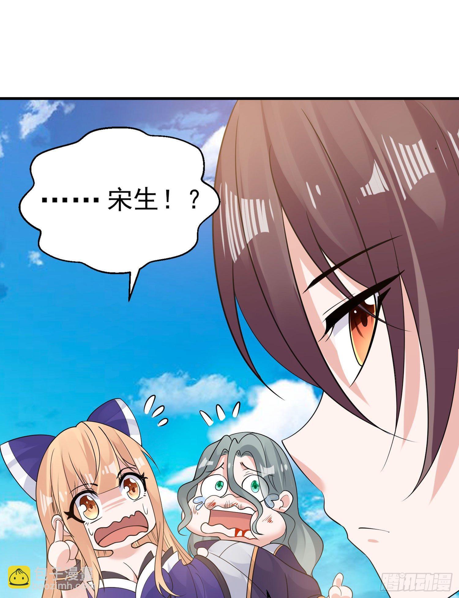 第65话 没人爱的人去死吧！(1/2)-第69话