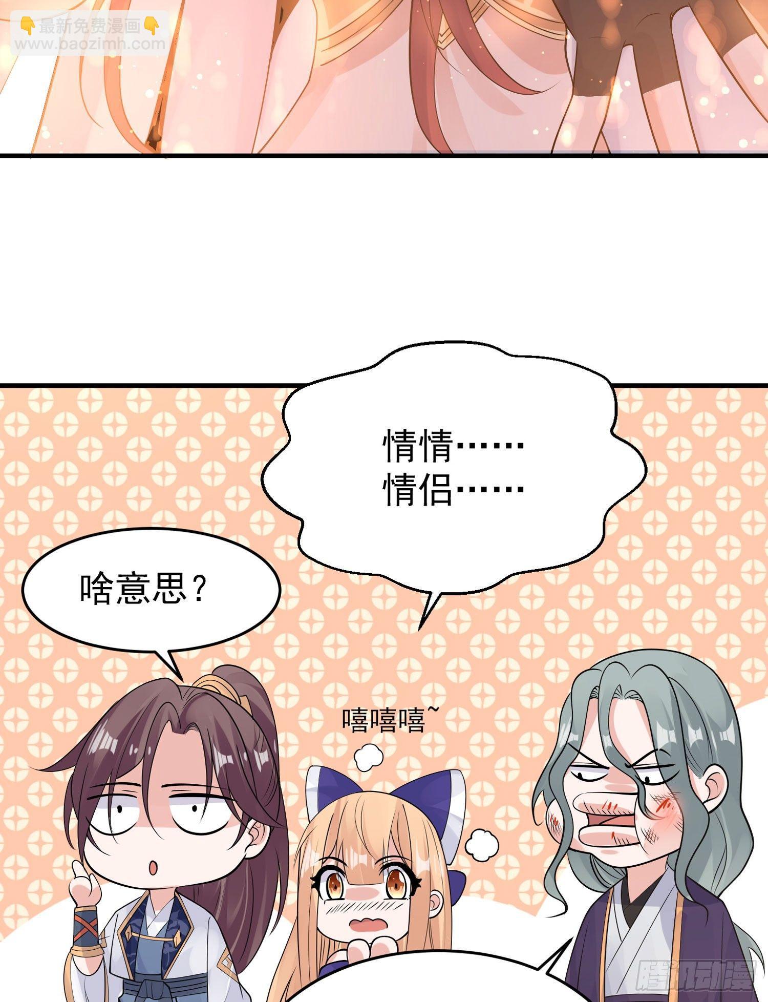 第65话 没人爱的人去死吧！(1/2)-第69话