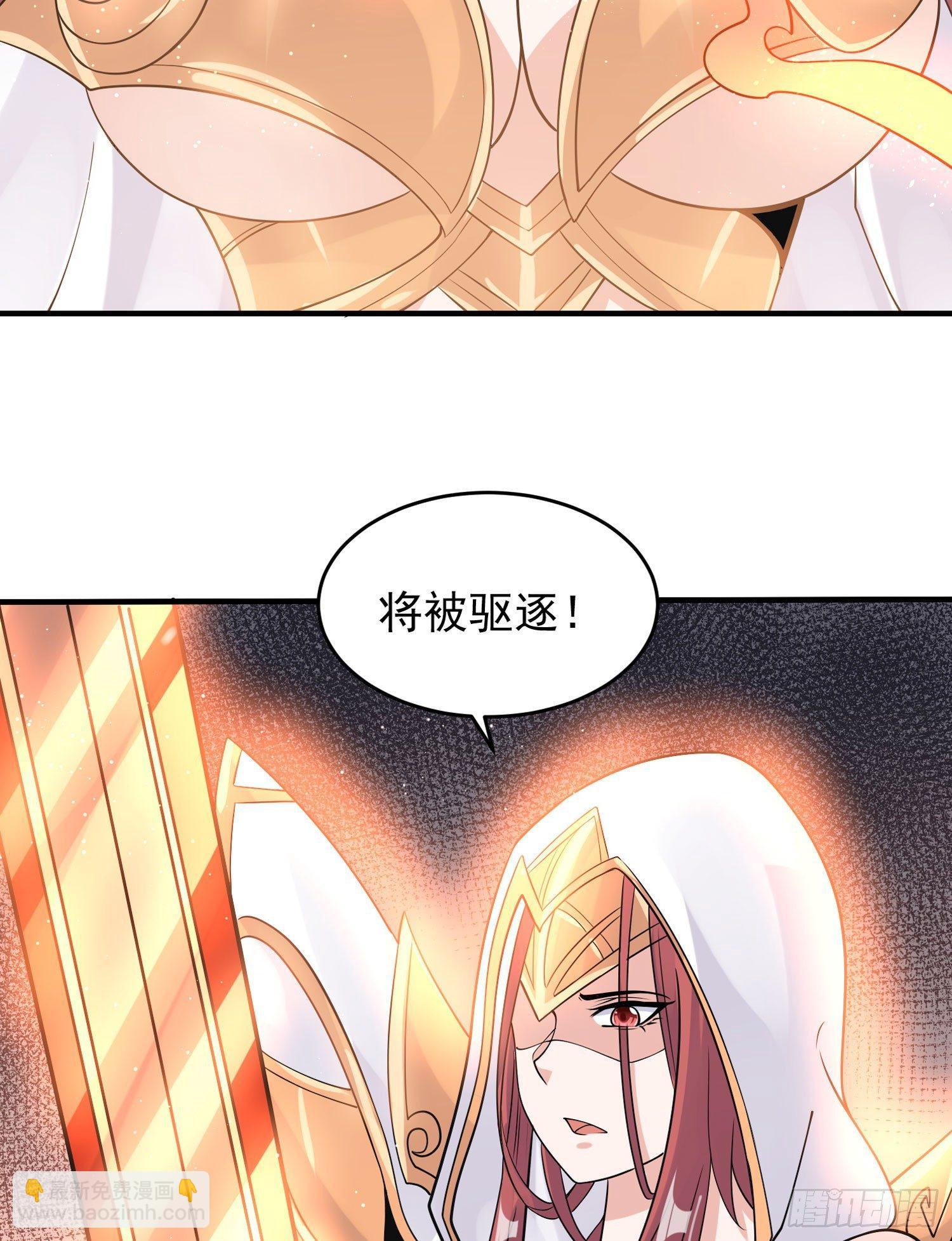 第65话 没人爱的人去死吧！(1/2)-第69话