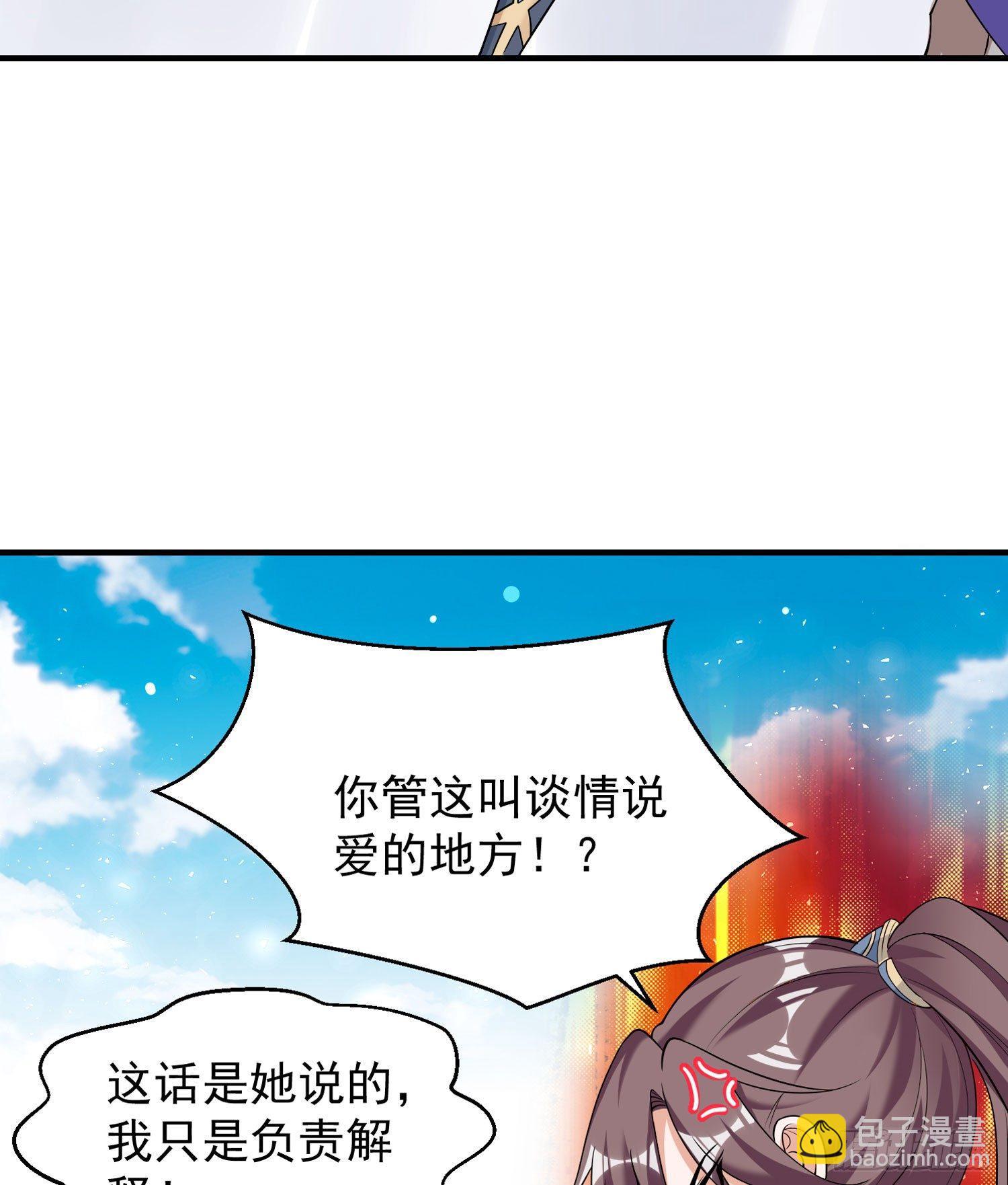 第65话 没人爱的人去死吧！(1/2)-第69话