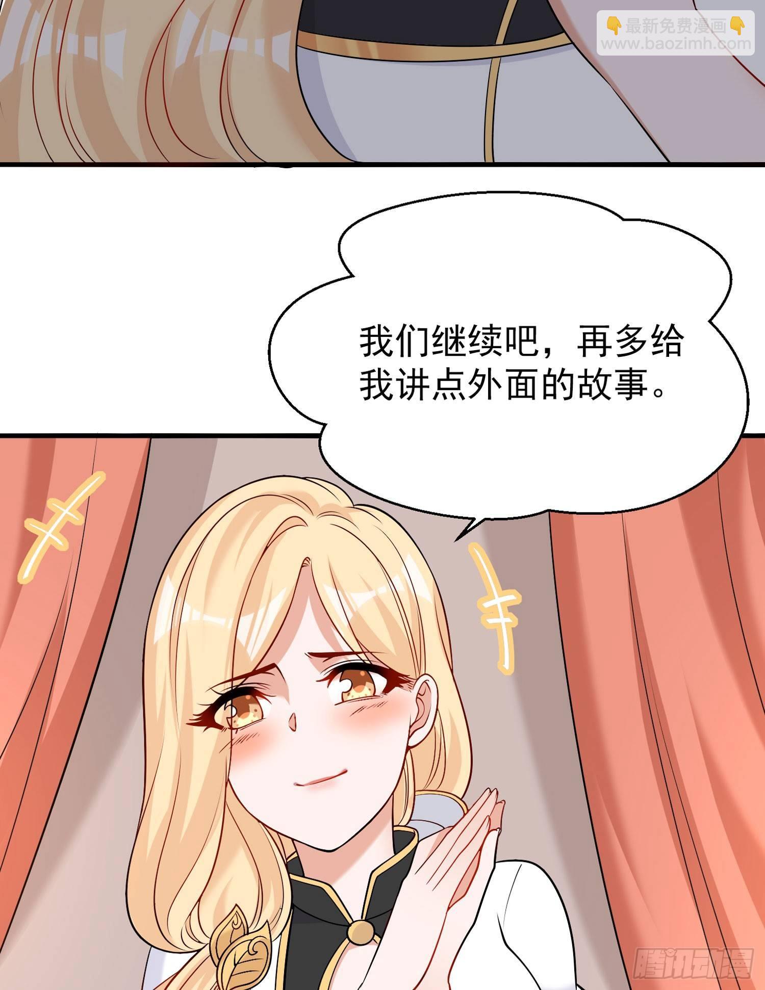 第65话 没人爱的人去死吧！(1/2)-第69话