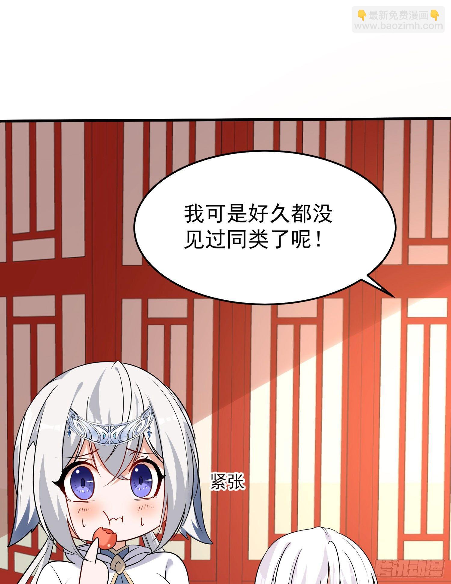 第65话 没人爱的人去死吧！(1/2)-第69话