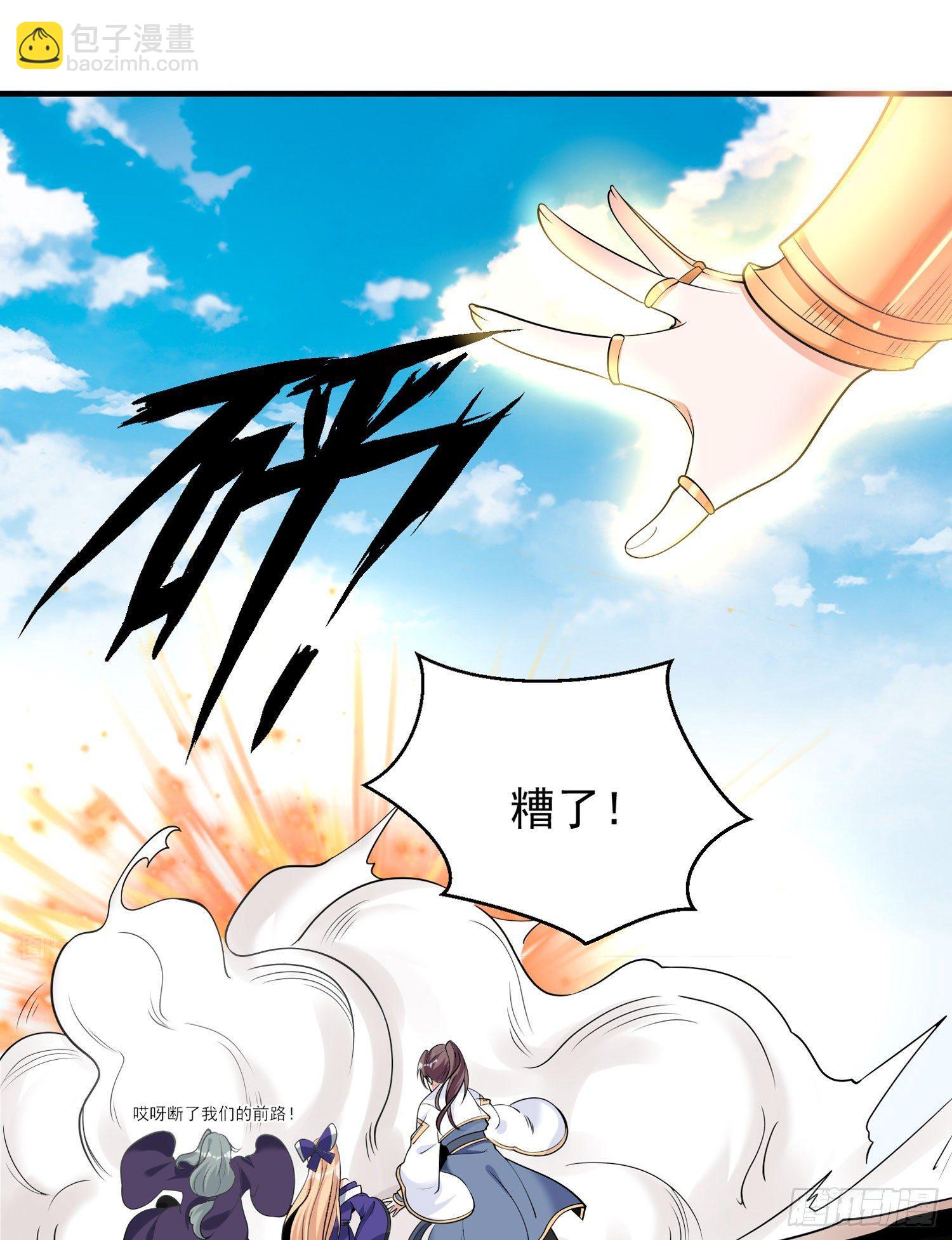 第65话 没人爱的人去死吧！(1/2)-第69话