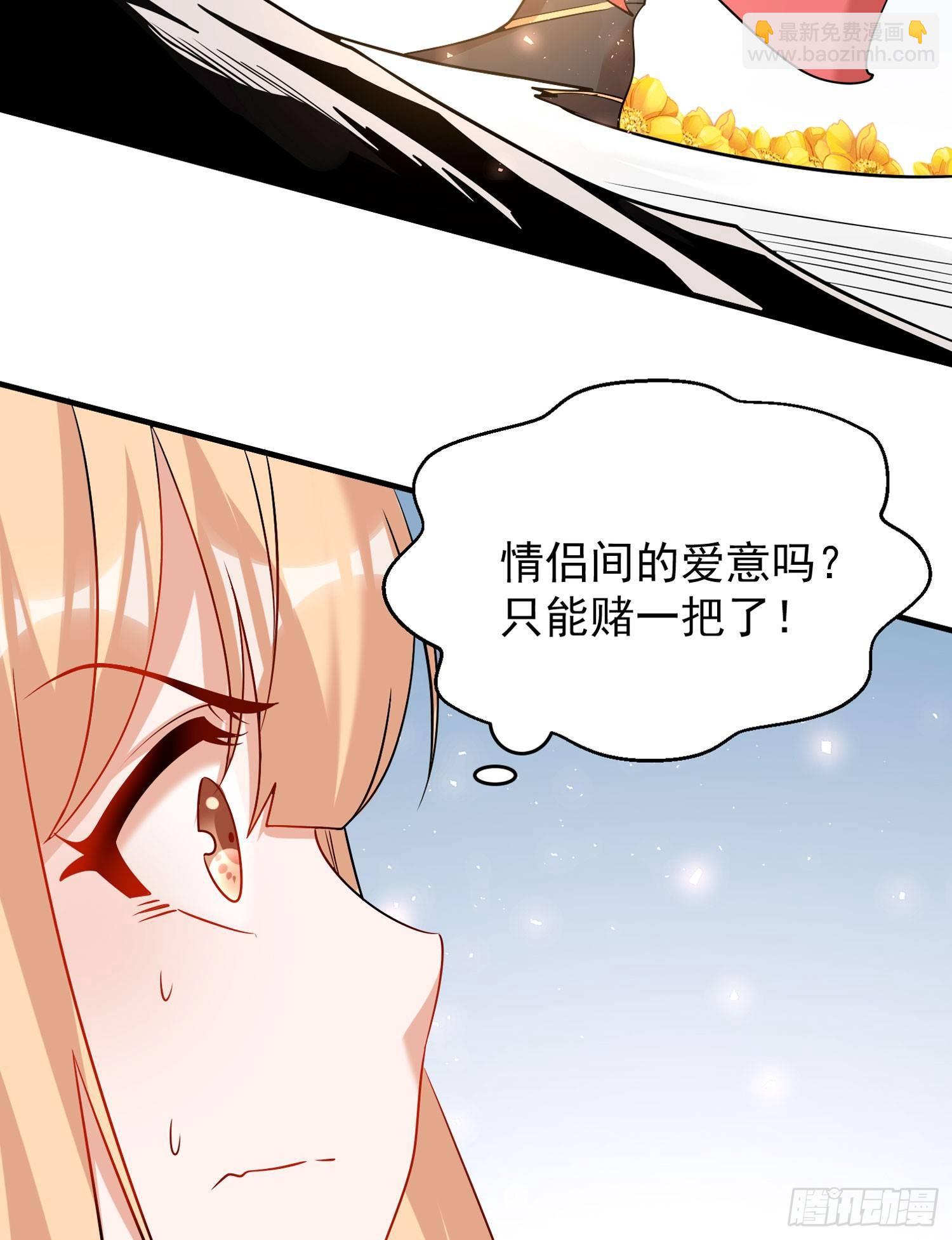 第65话 没人爱的人去死吧！(1/2)-第69话