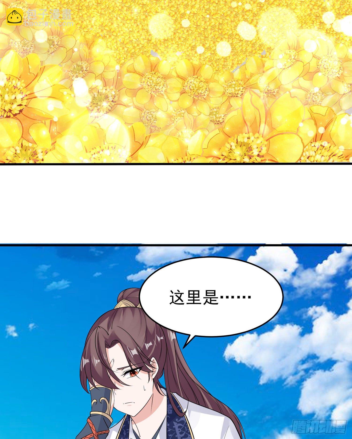 第65话 没人爱的人去死吧！(1/2)-第69话