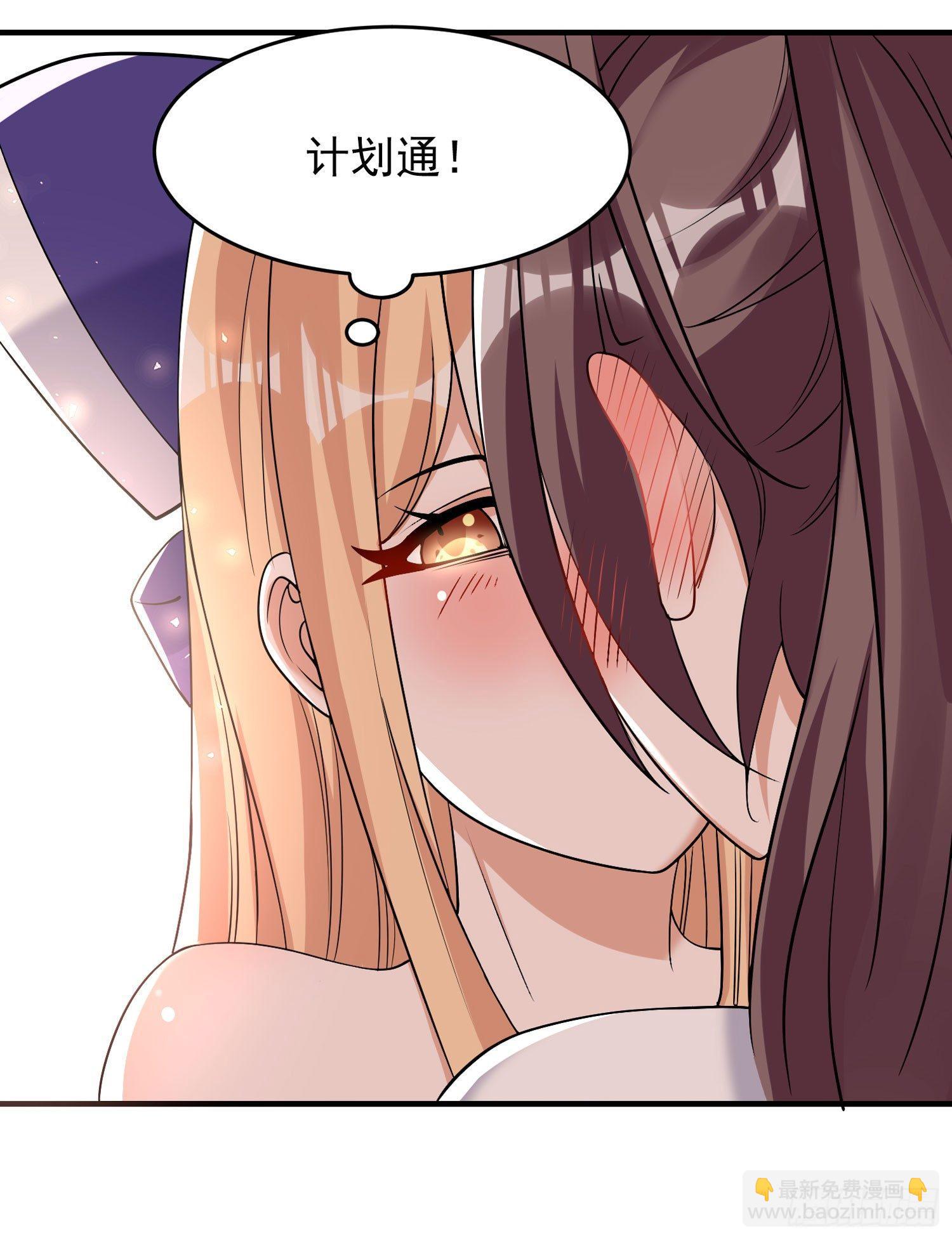 第65话 没人爱的人去死吧！(1/2)-第69话