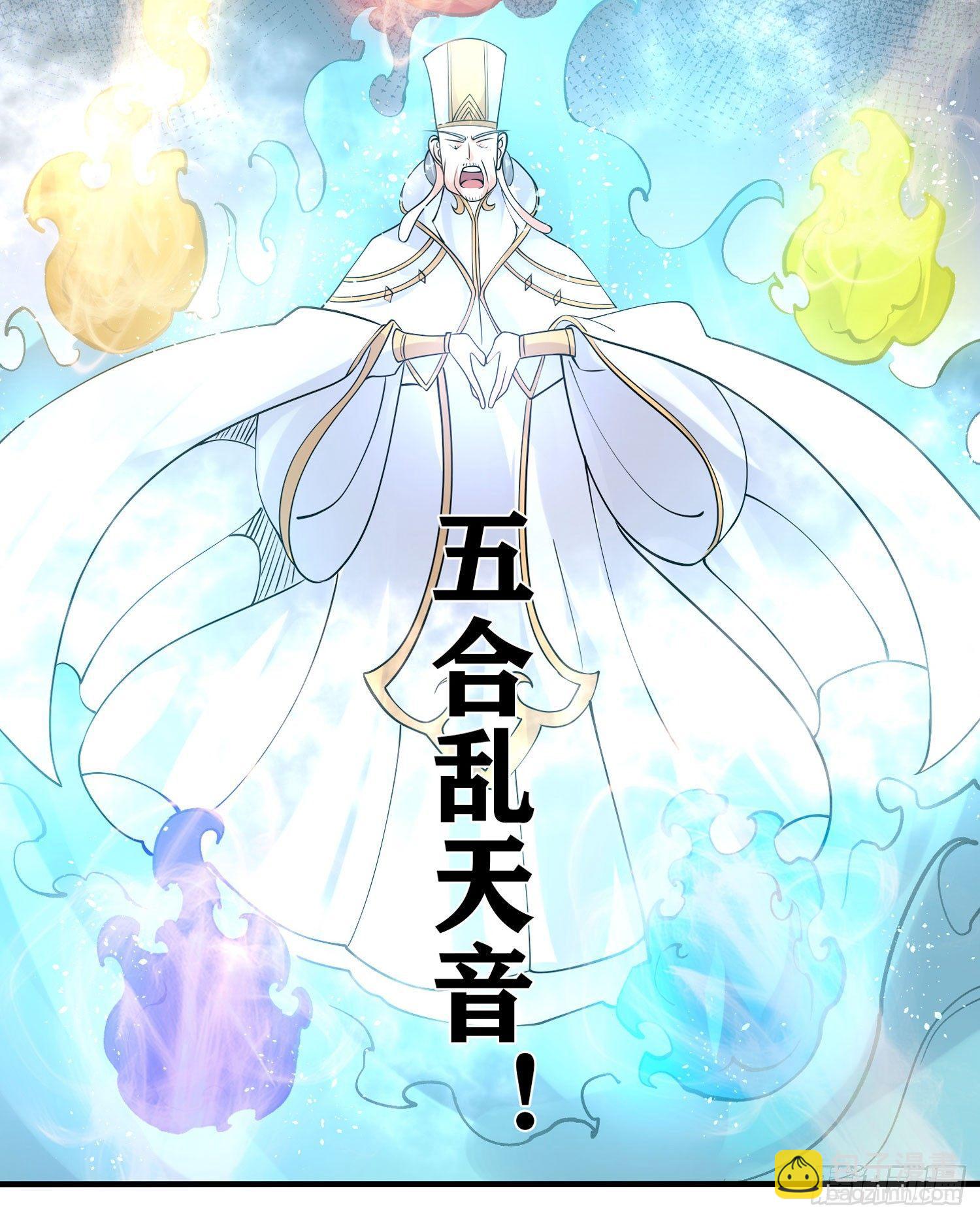 第67话 我的女人我来哄！(1/2)-第71话