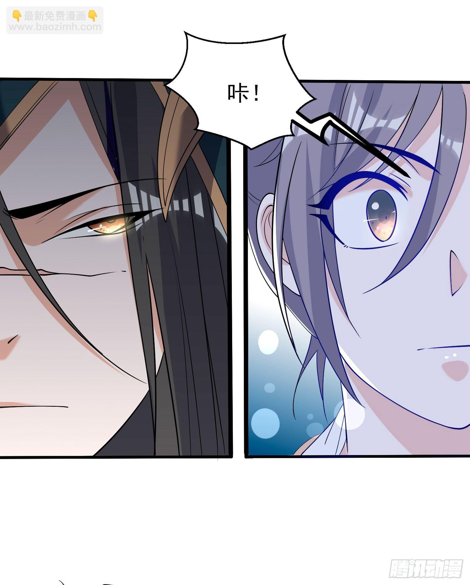 第67话 我的女人我来哄！(1/2)-第71话