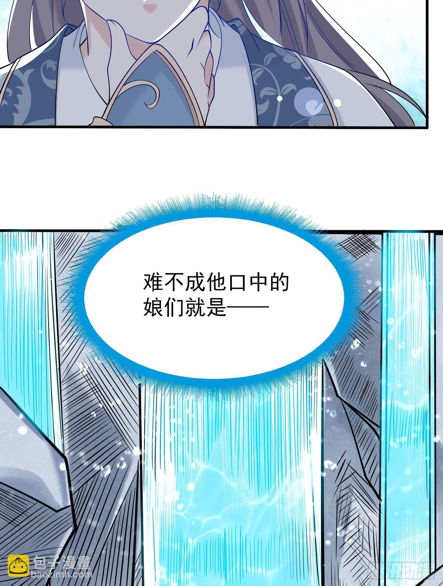 第67话 我的女人我来哄！(1/2)-第71话