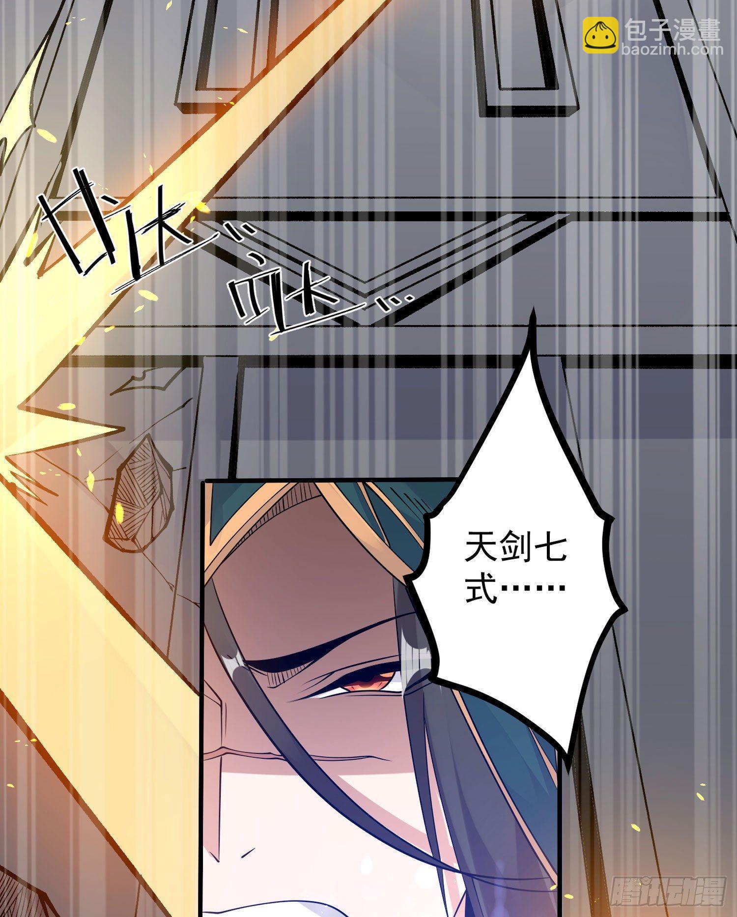 第67话 我的女人我来哄！(1/2)-第71话