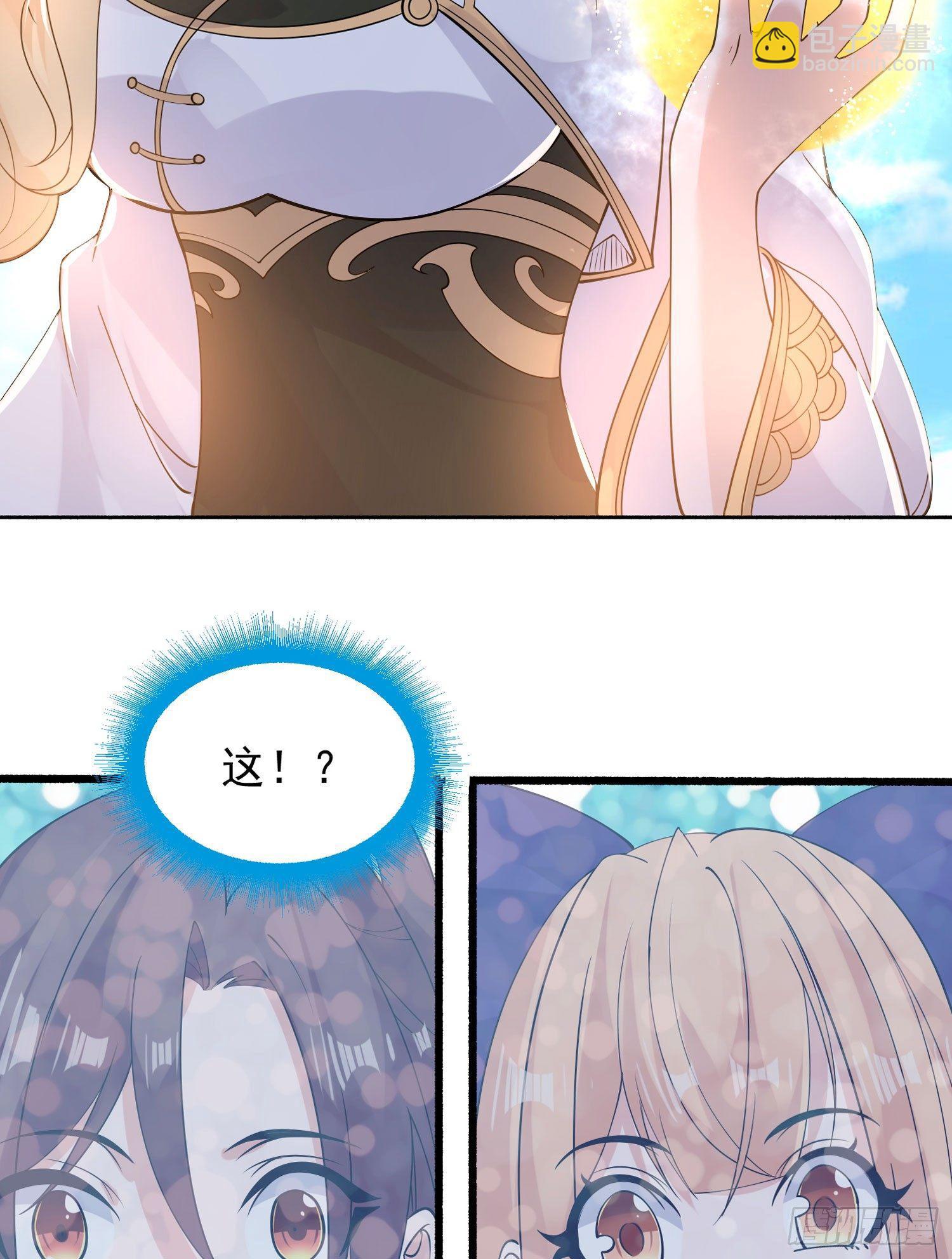 第69话 那是我的身体！！(1/2)-第73话