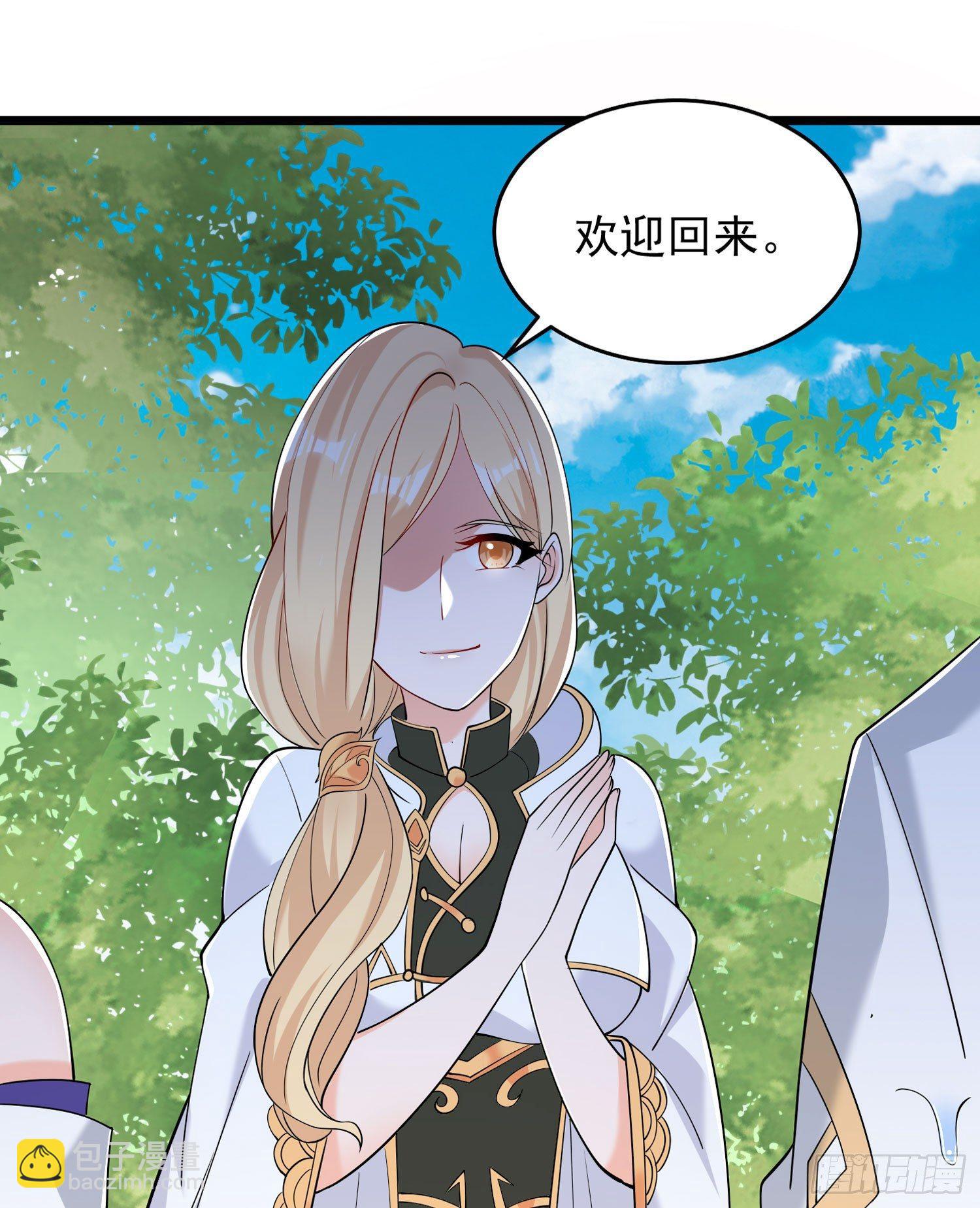 第69话 那是我的身体！！(1/2)-第73话