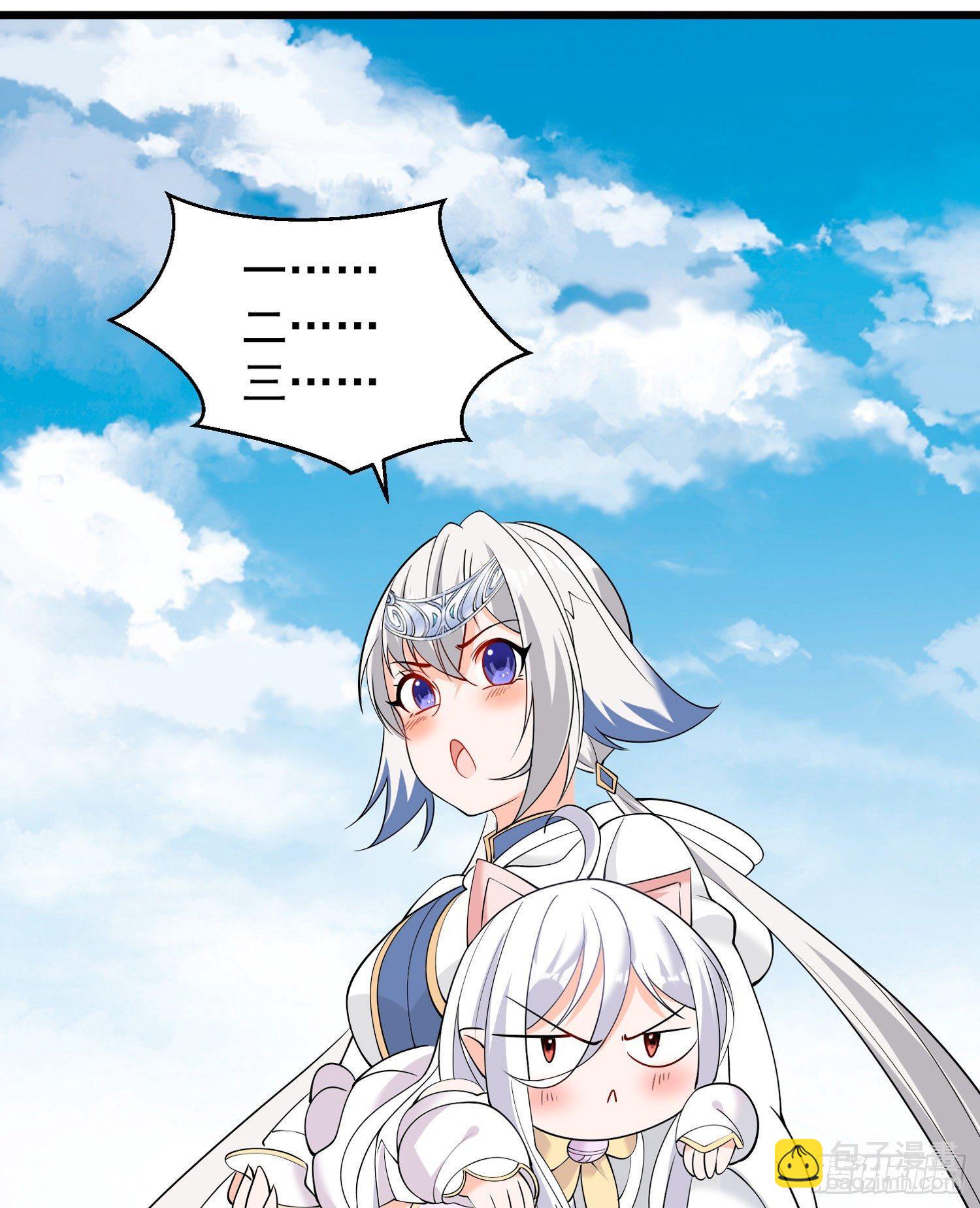 第69话 那是我的身体！！(1/2)-第73话