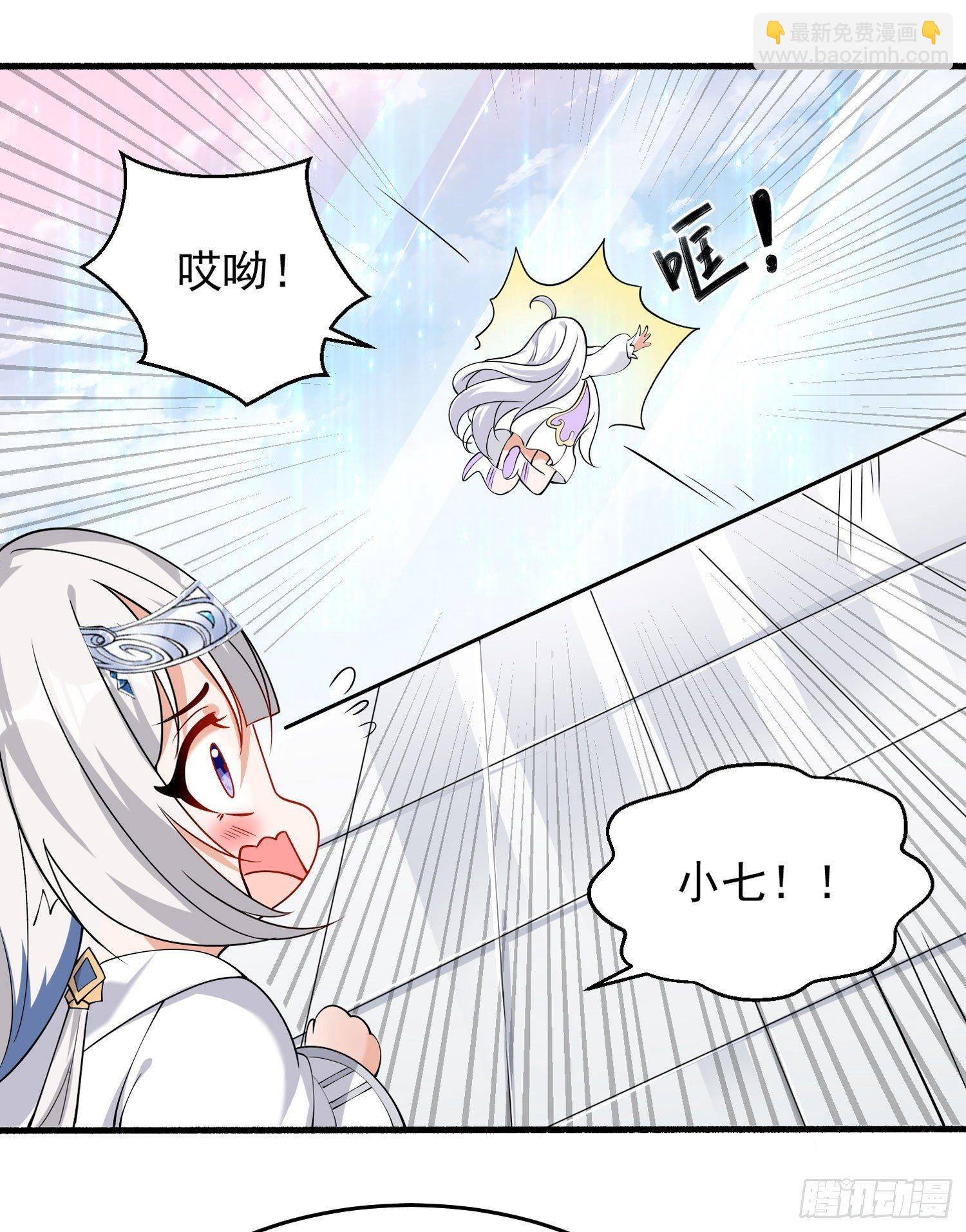 第69话 那是我的身体！！(1/2)-第73话
