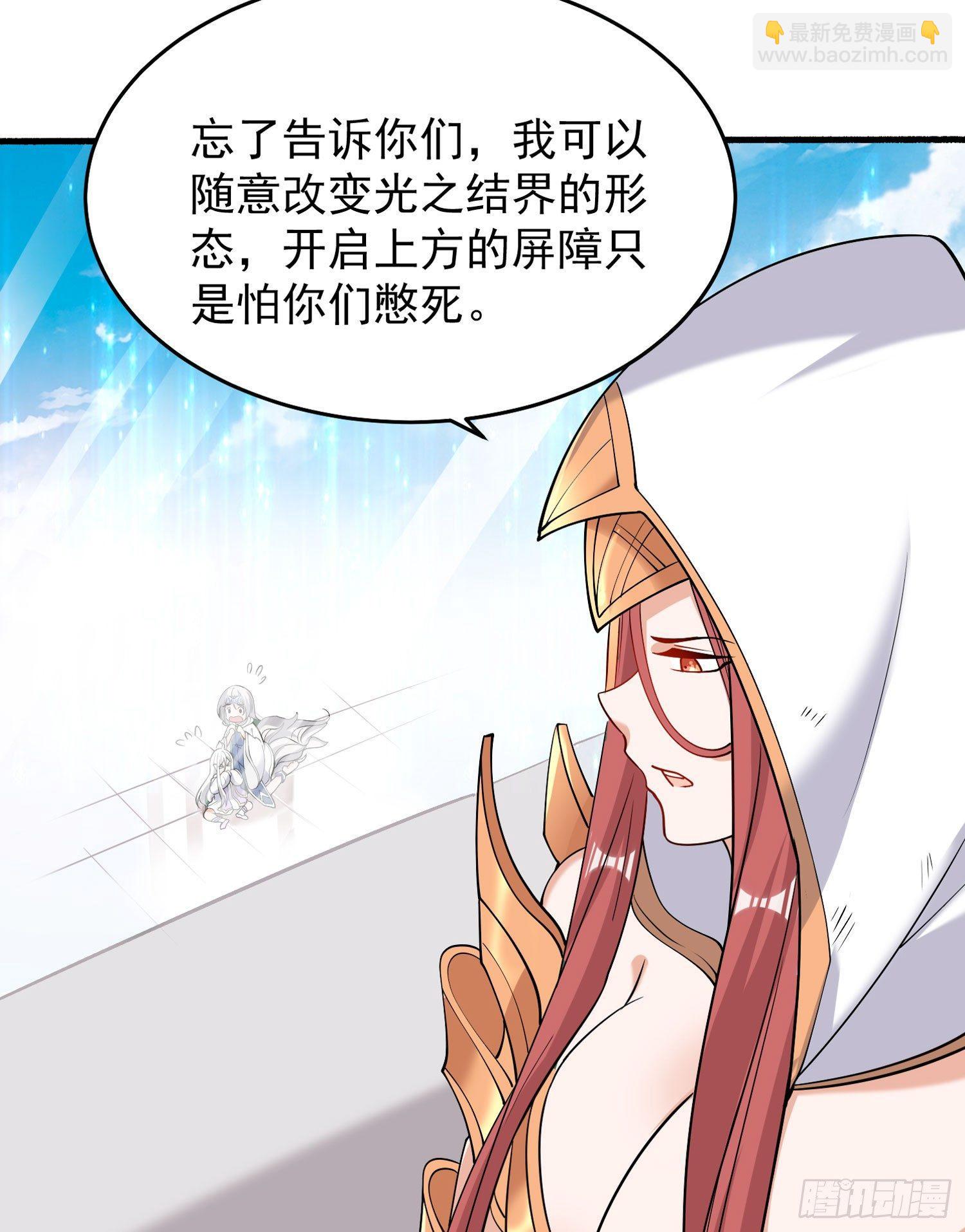 第69话 那是我的身体！！(1/2)-第73话