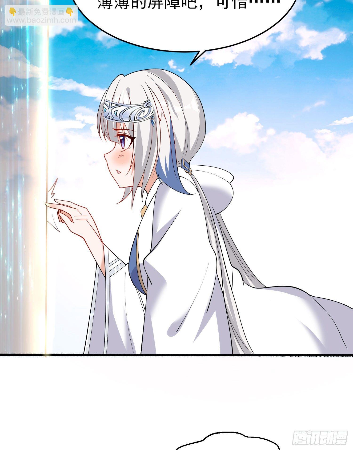 第69话 那是我的身体！！(1/2)-第73话