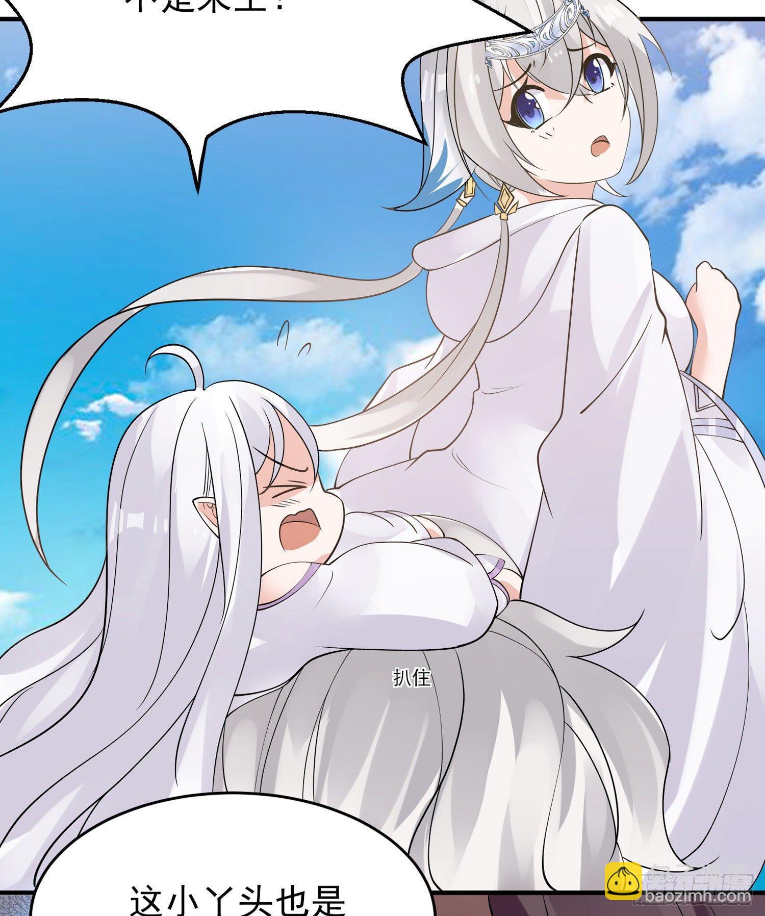 第69话 那是我的身体！！(1/2)-第73话