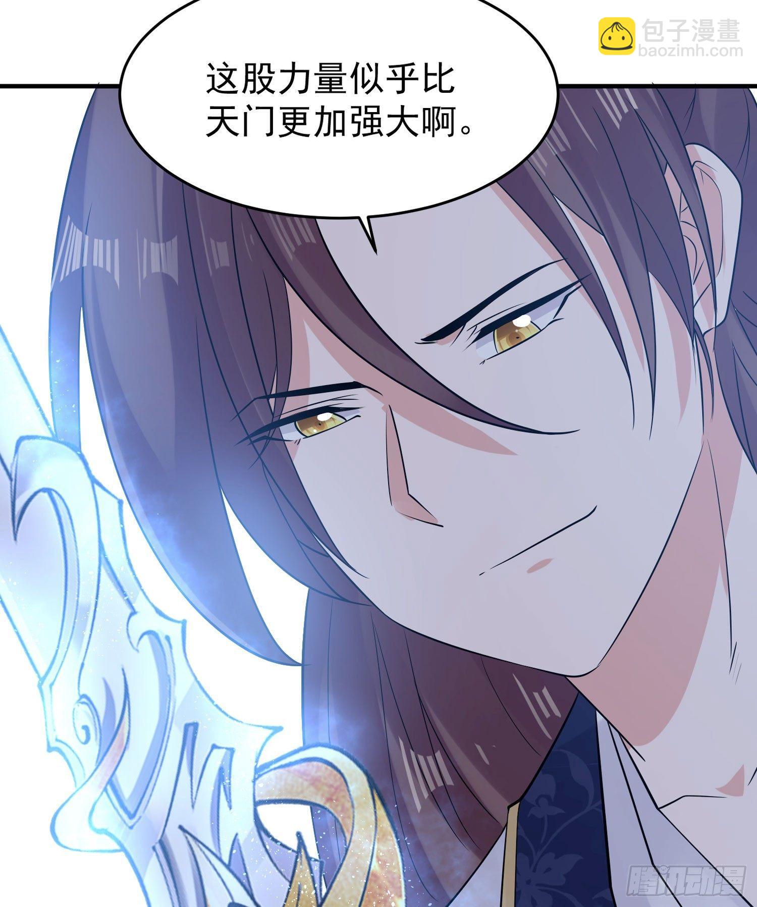 第69话 那是我的身体！！(1/2)-第73话