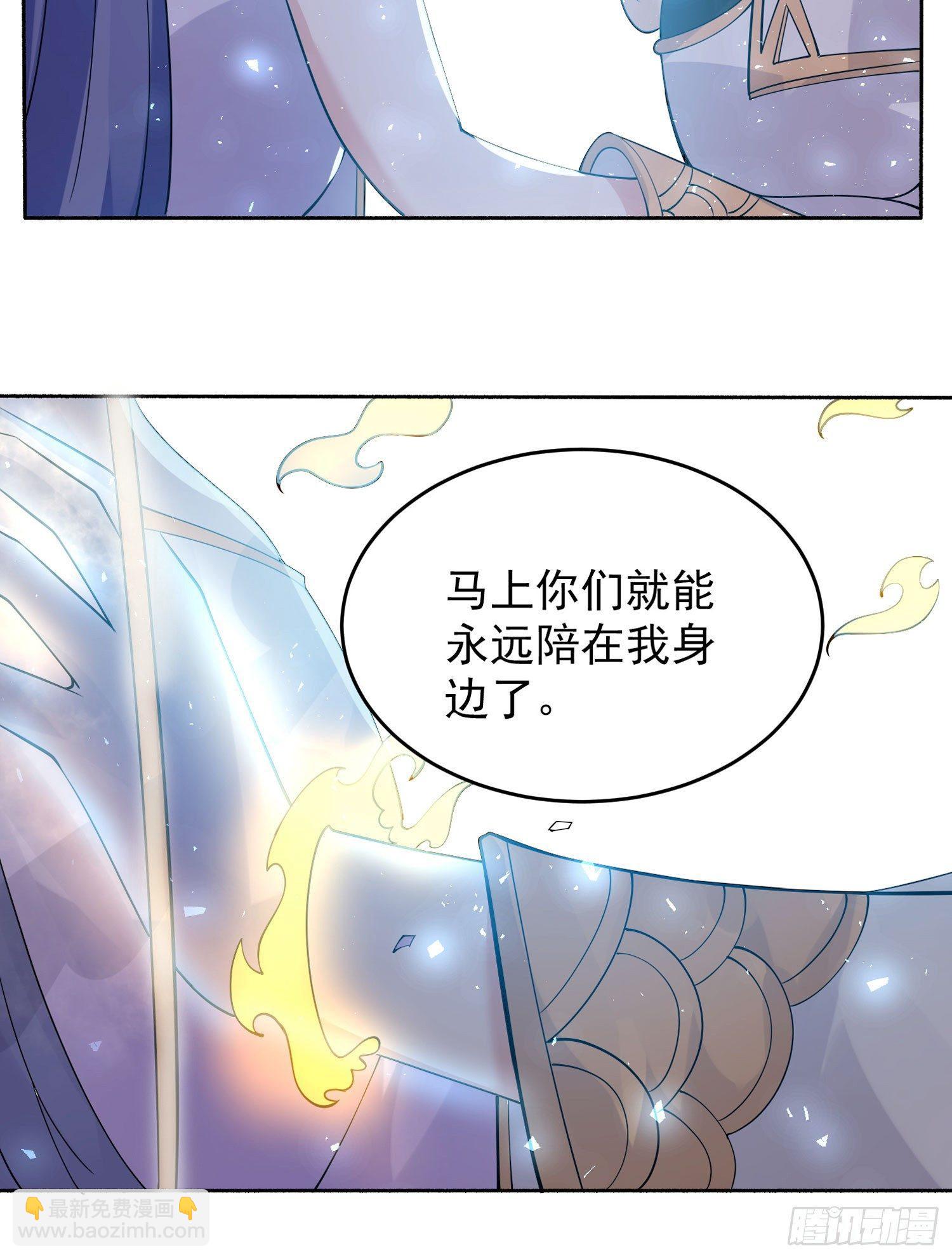第69话 那是我的身体！！(1/2)-第73话