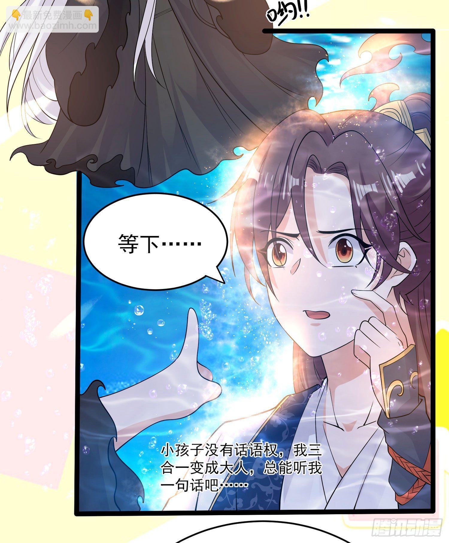 第71话 小家伙未免太可爱了吧(1/2)-第75话