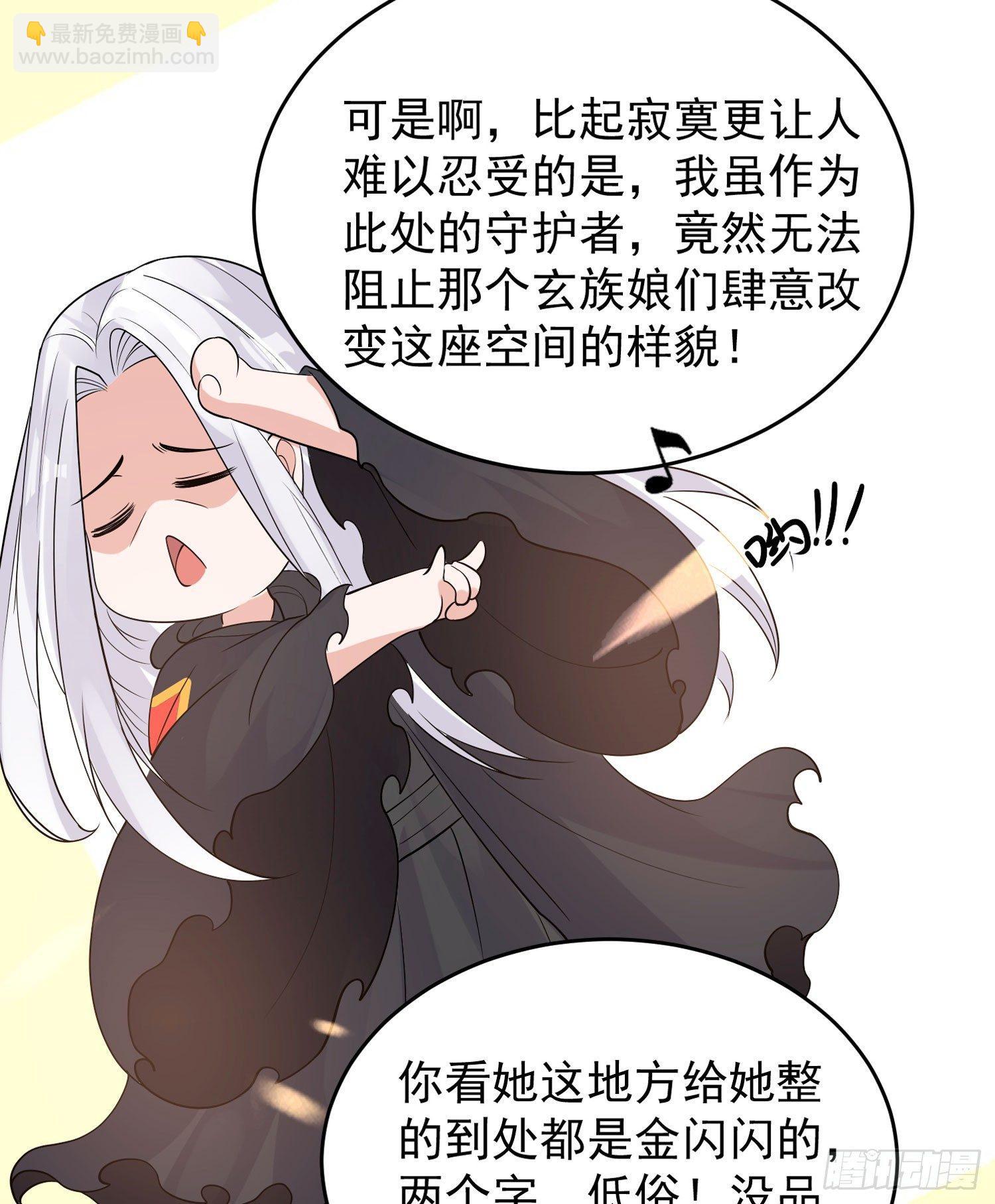 第71话 小家伙未免太可爱了吧(1/2)-第75话