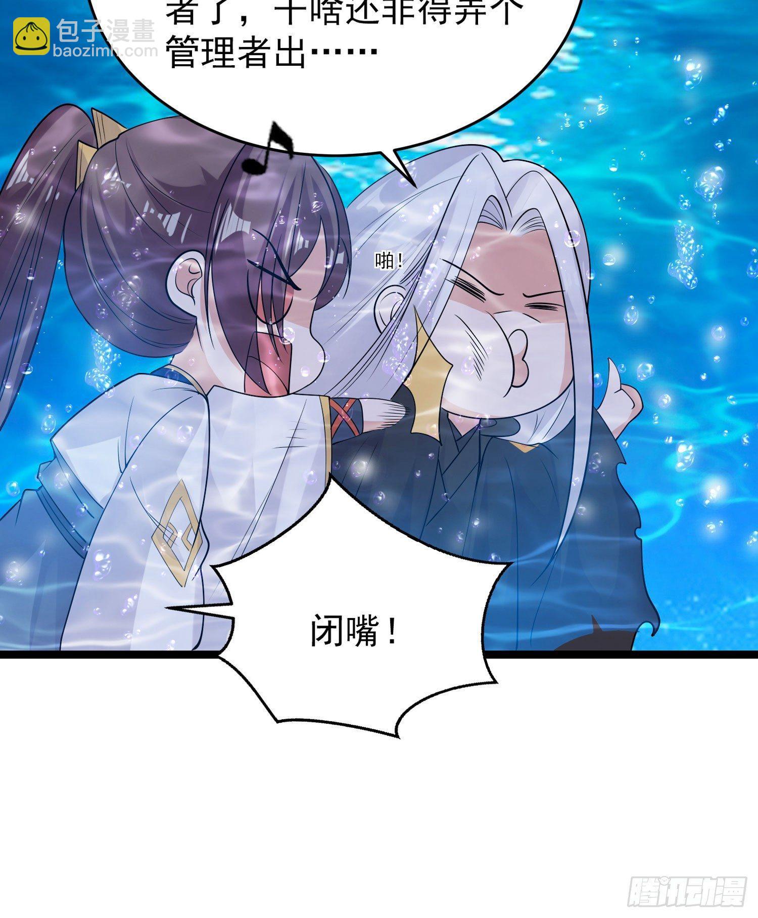 第71话 小家伙未免太可爱了吧(1/2)-第75话