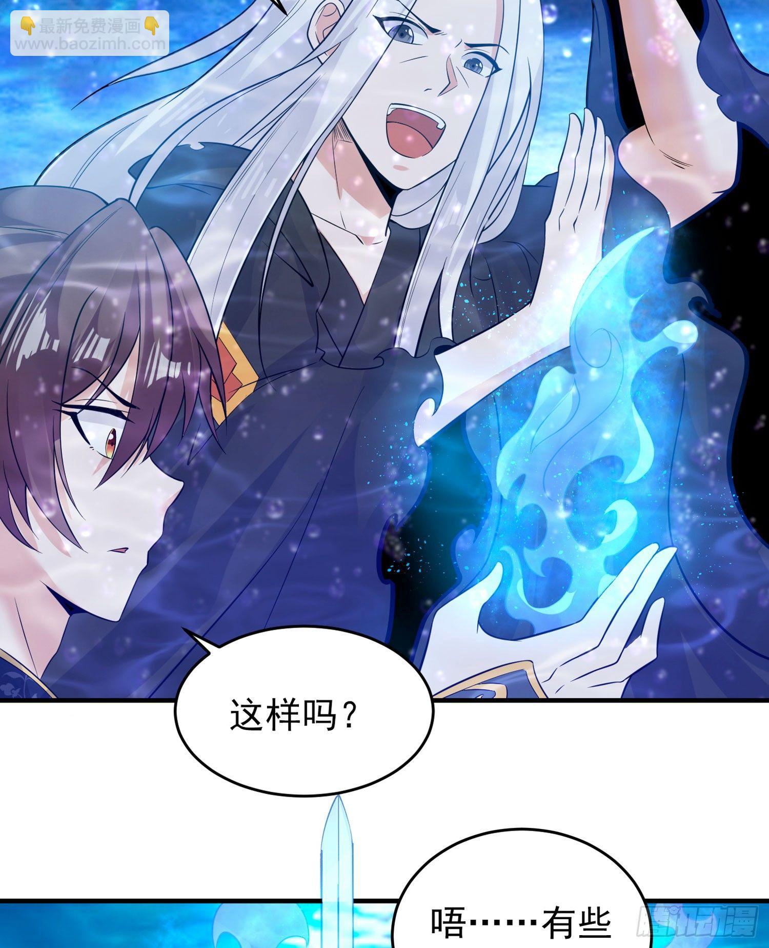 第71话 小家伙未免太可爱了吧(1/2)-第75话