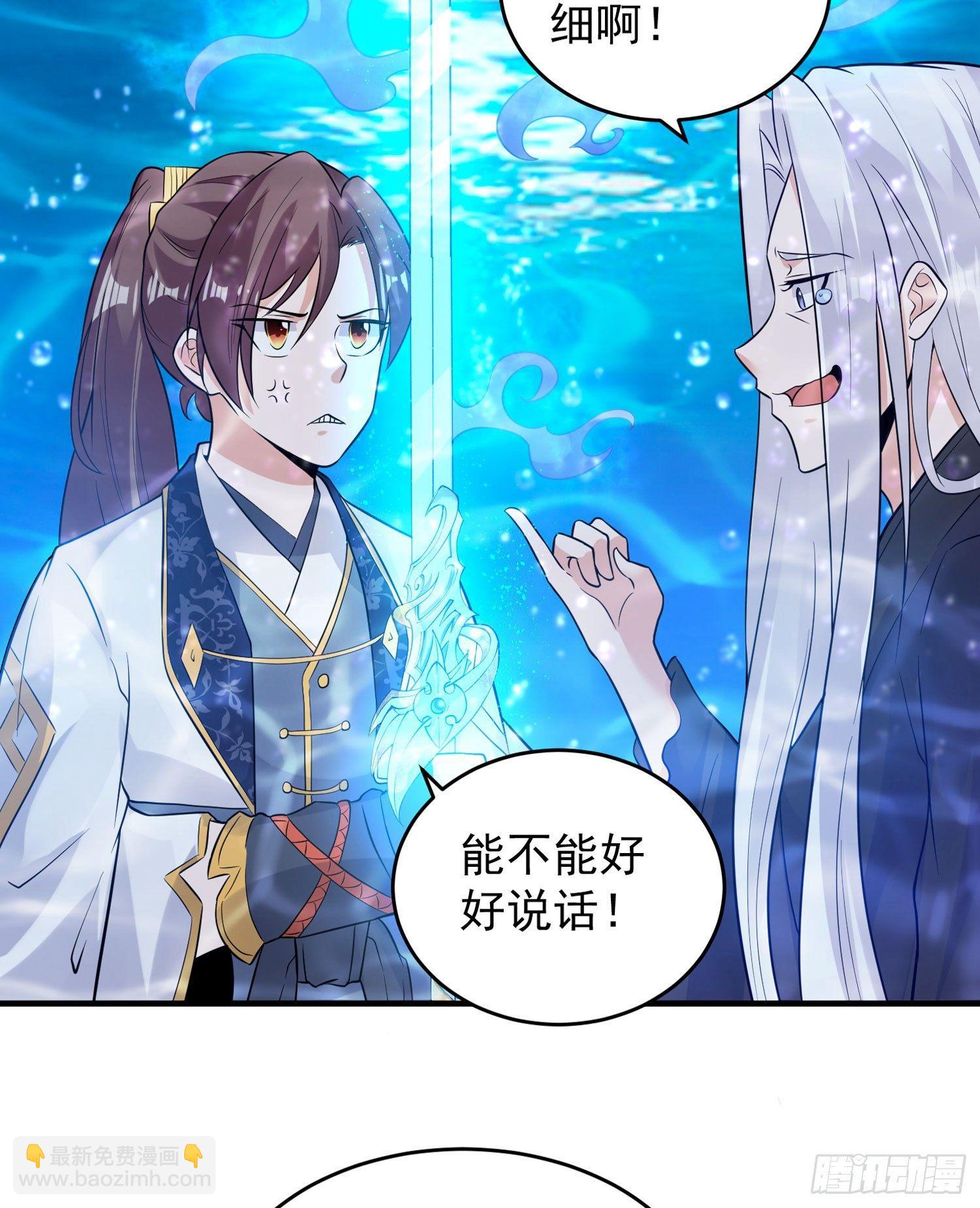 第71话 小家伙未免太可爱了吧(1/2)-第75话