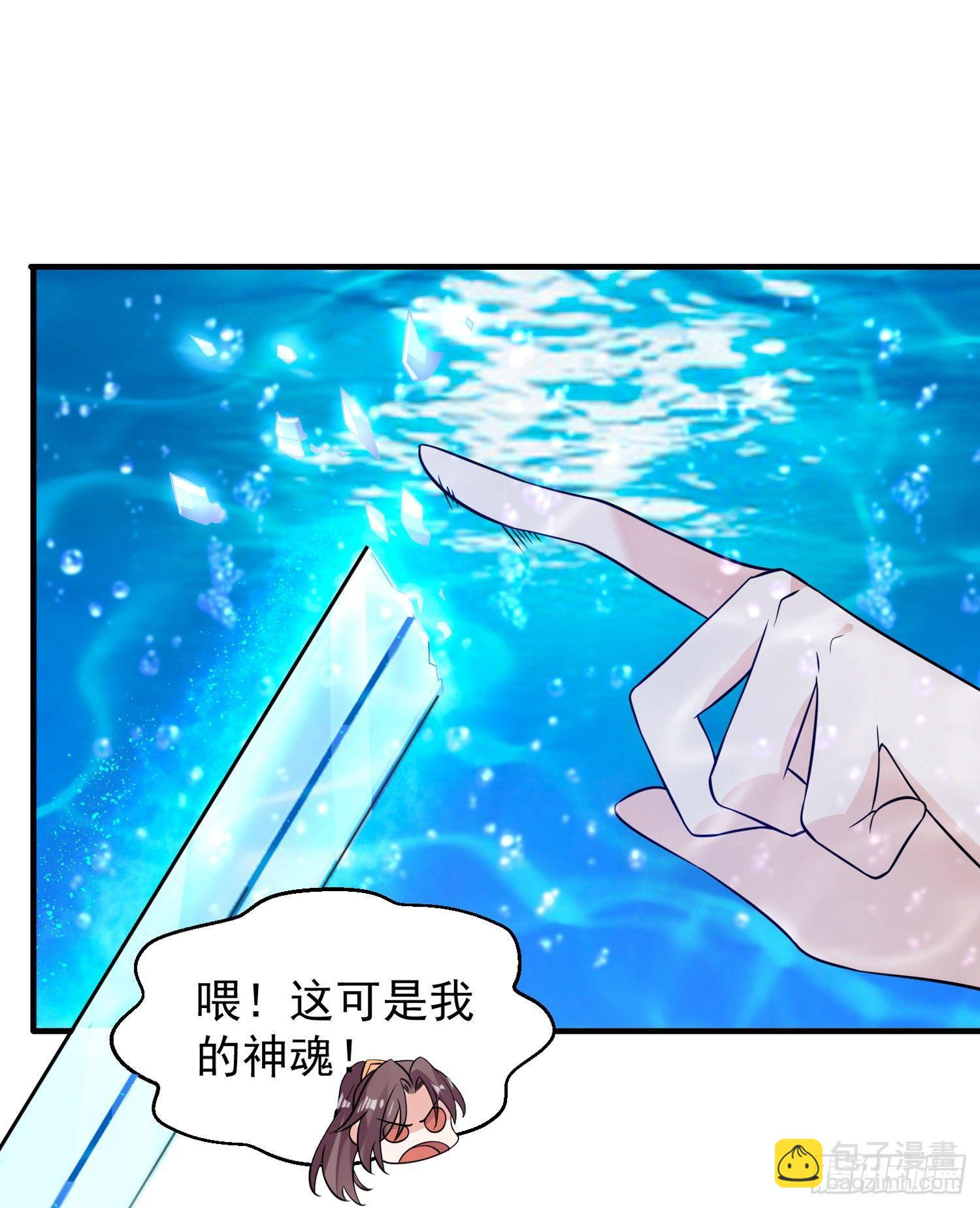第71话 小家伙未免太可爱了吧(1/2)-第75话